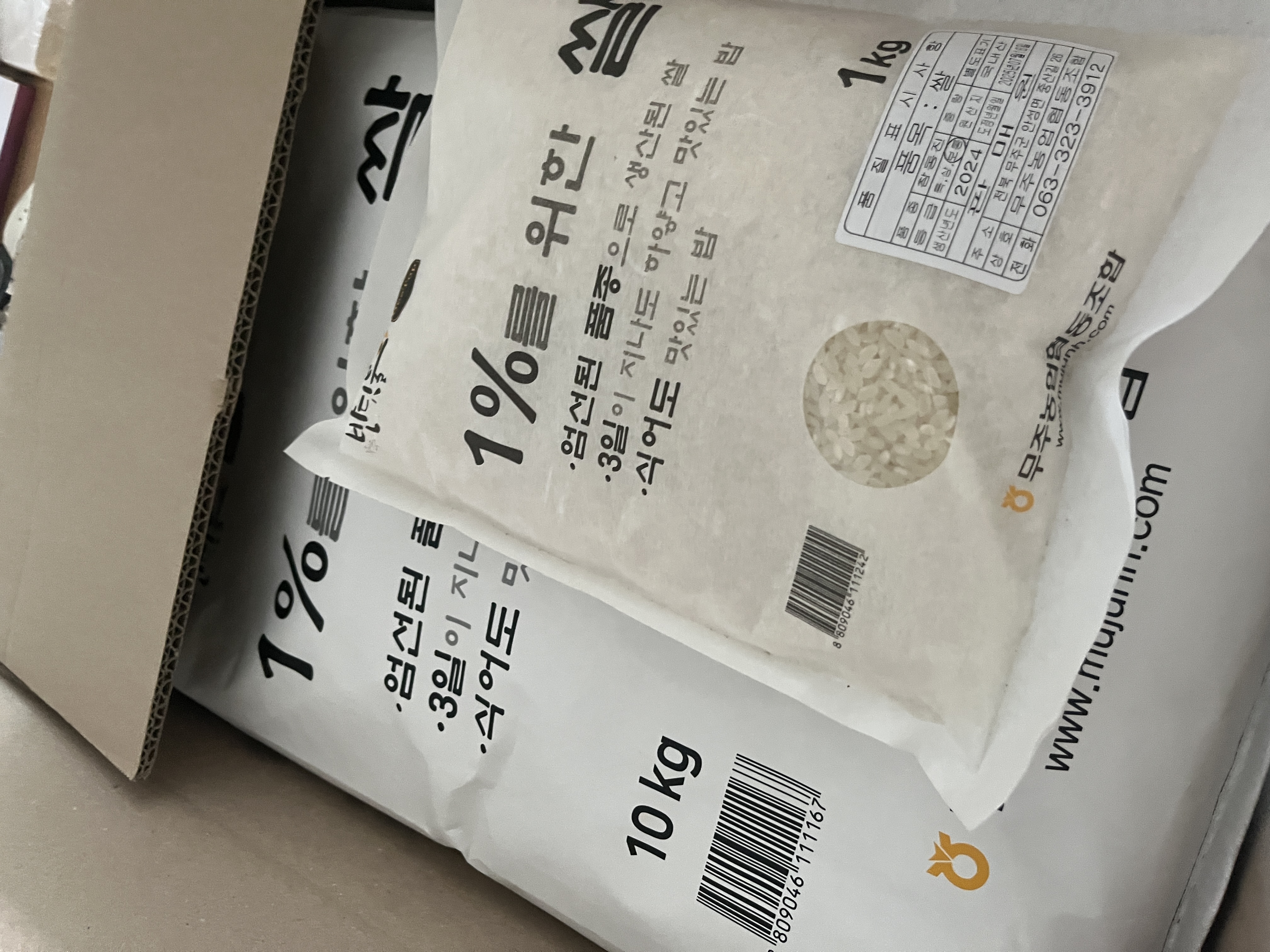 무주반딧불 1%를 위한 쌀 (10kg+1kg)-1