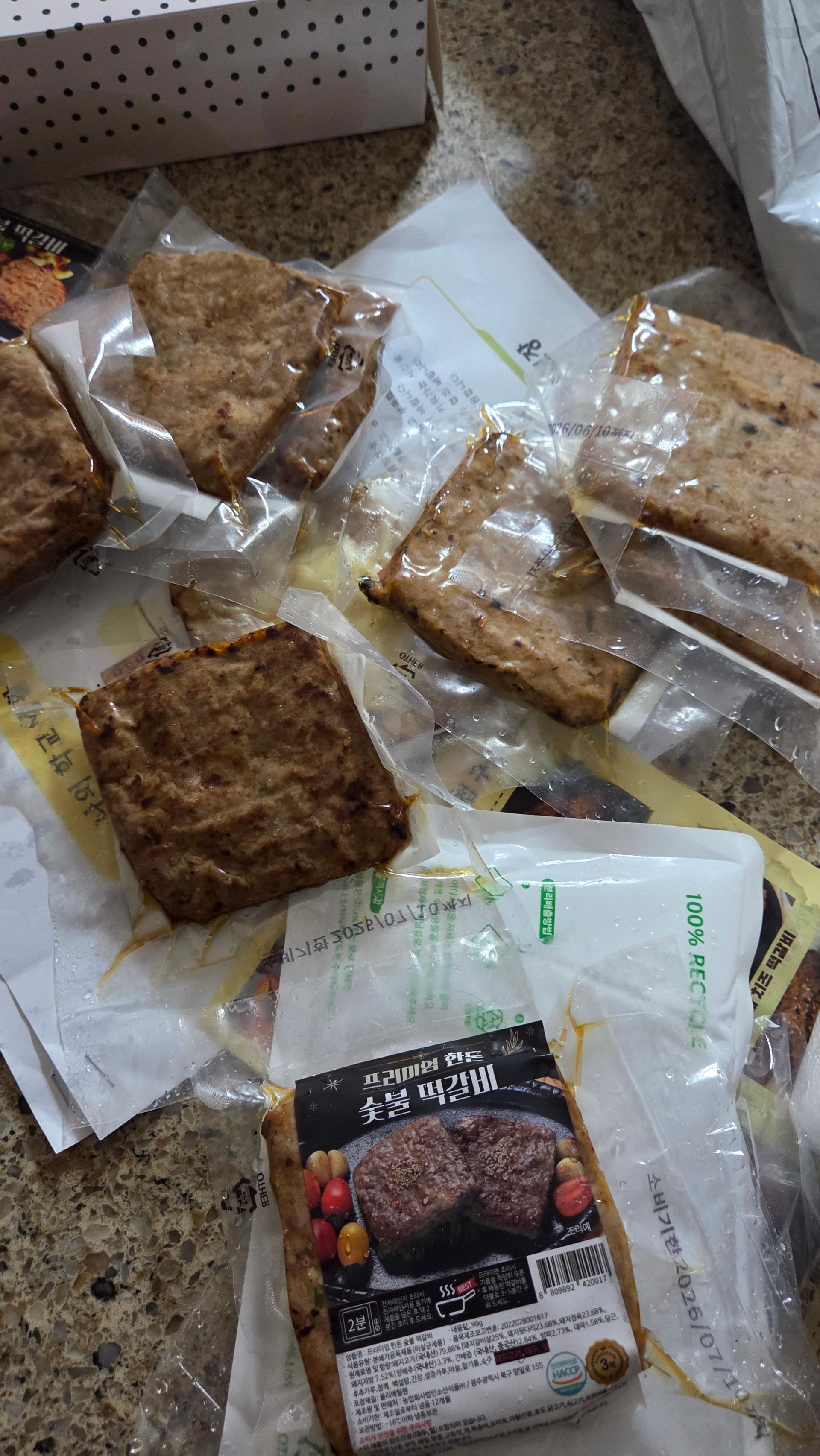 프리미엄 수제 떡갈비 세트(10개입)