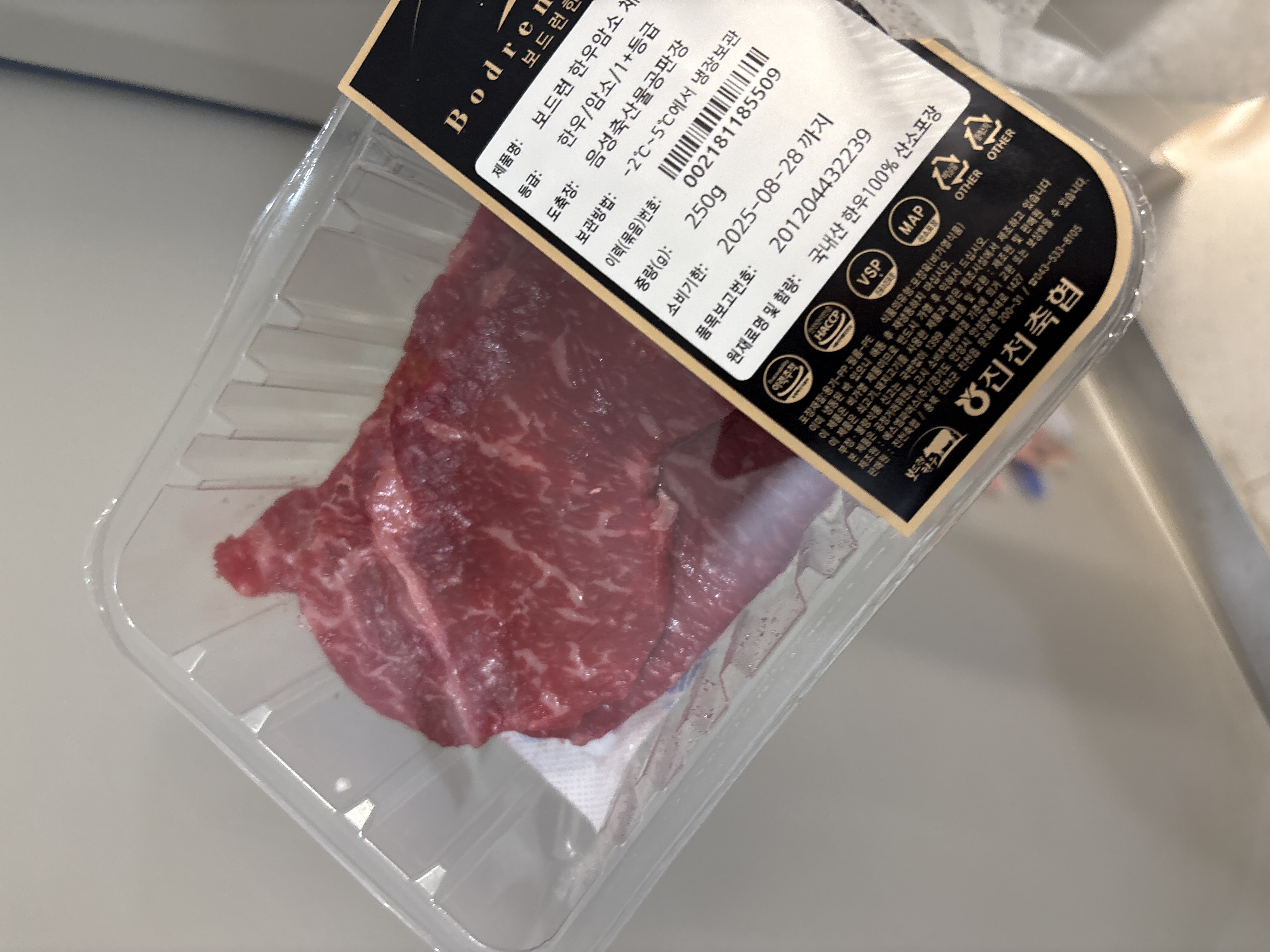 보드런한우 1등급 실속 국거리용(총 600g), 단품 구이용(250g)-1