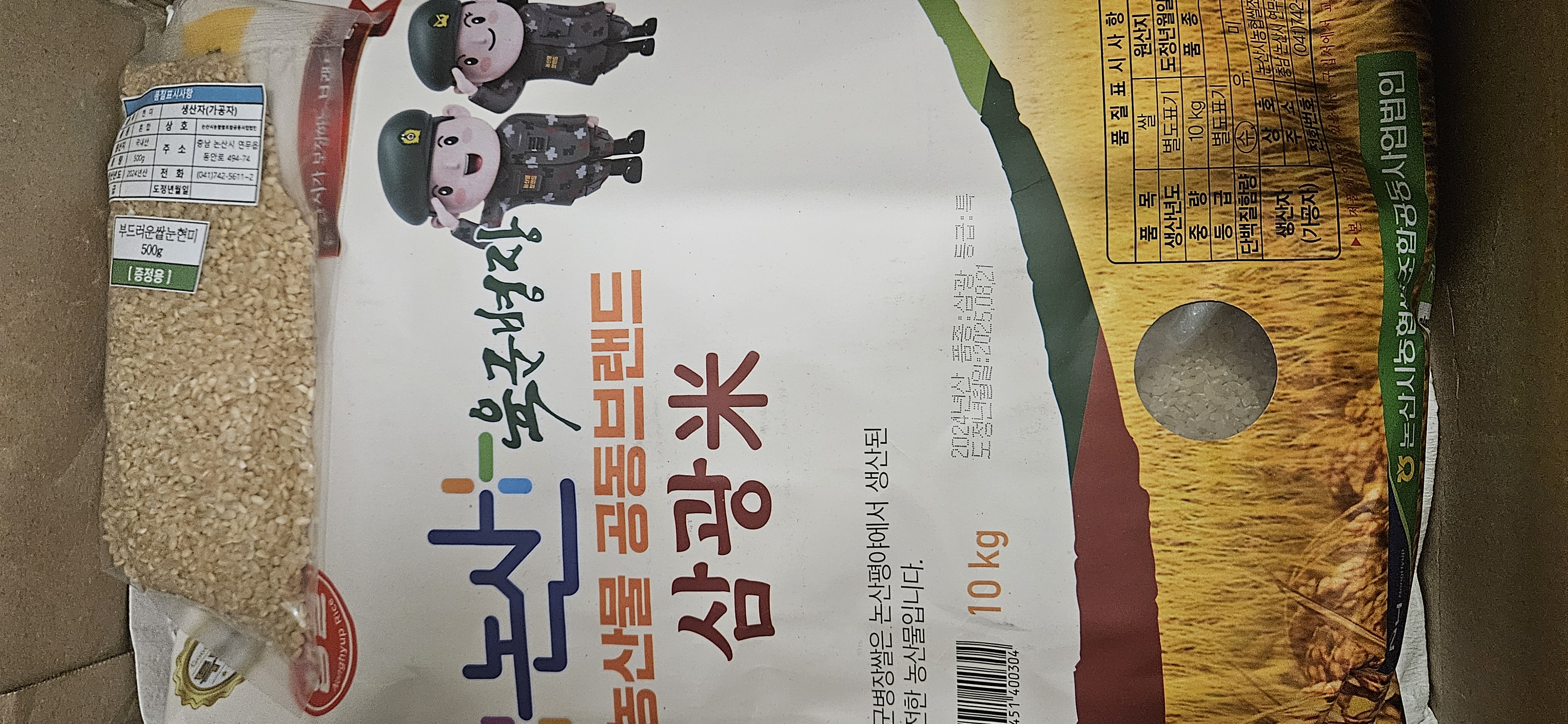 육군병장쌀 10kg + 부드러운 쌀눈현미 500g 증정-1