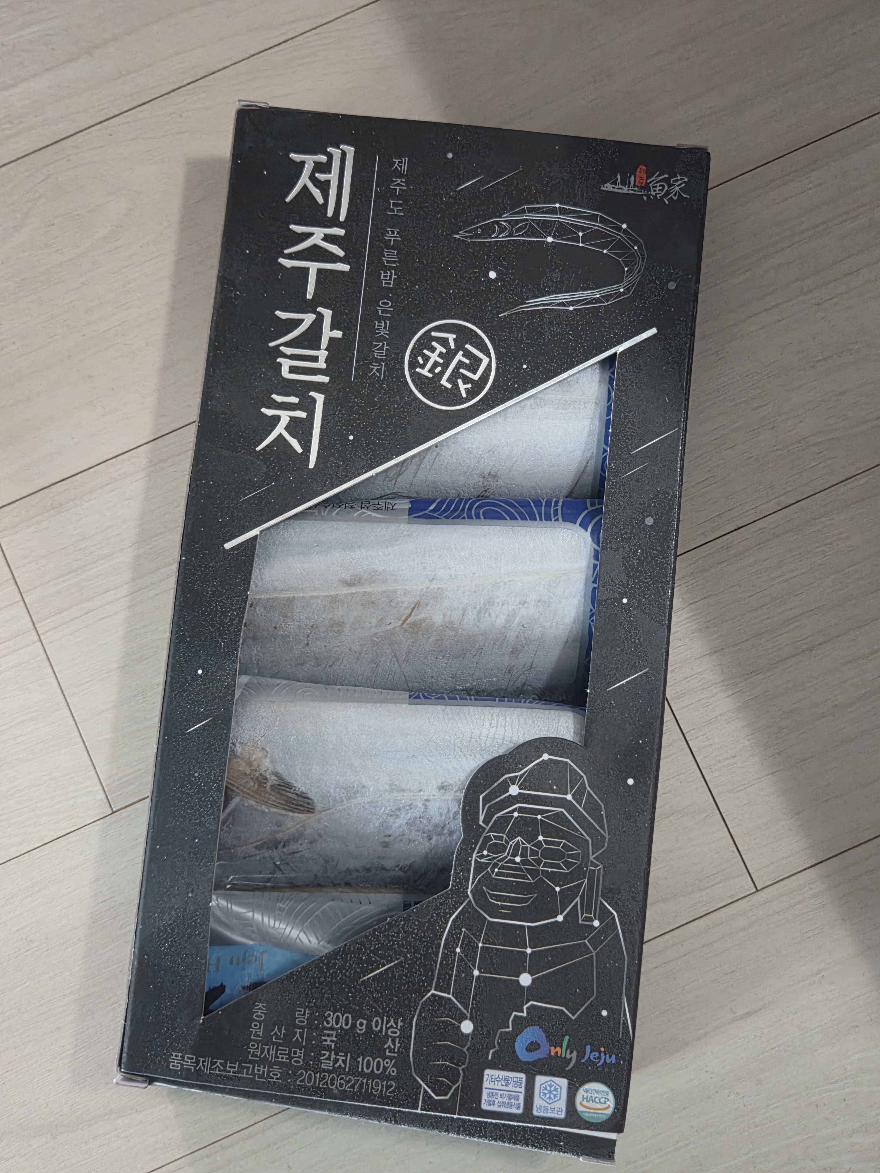 제주 명품 은갈치 선물세트 (총 12토막) + 갈치 조림소스-1