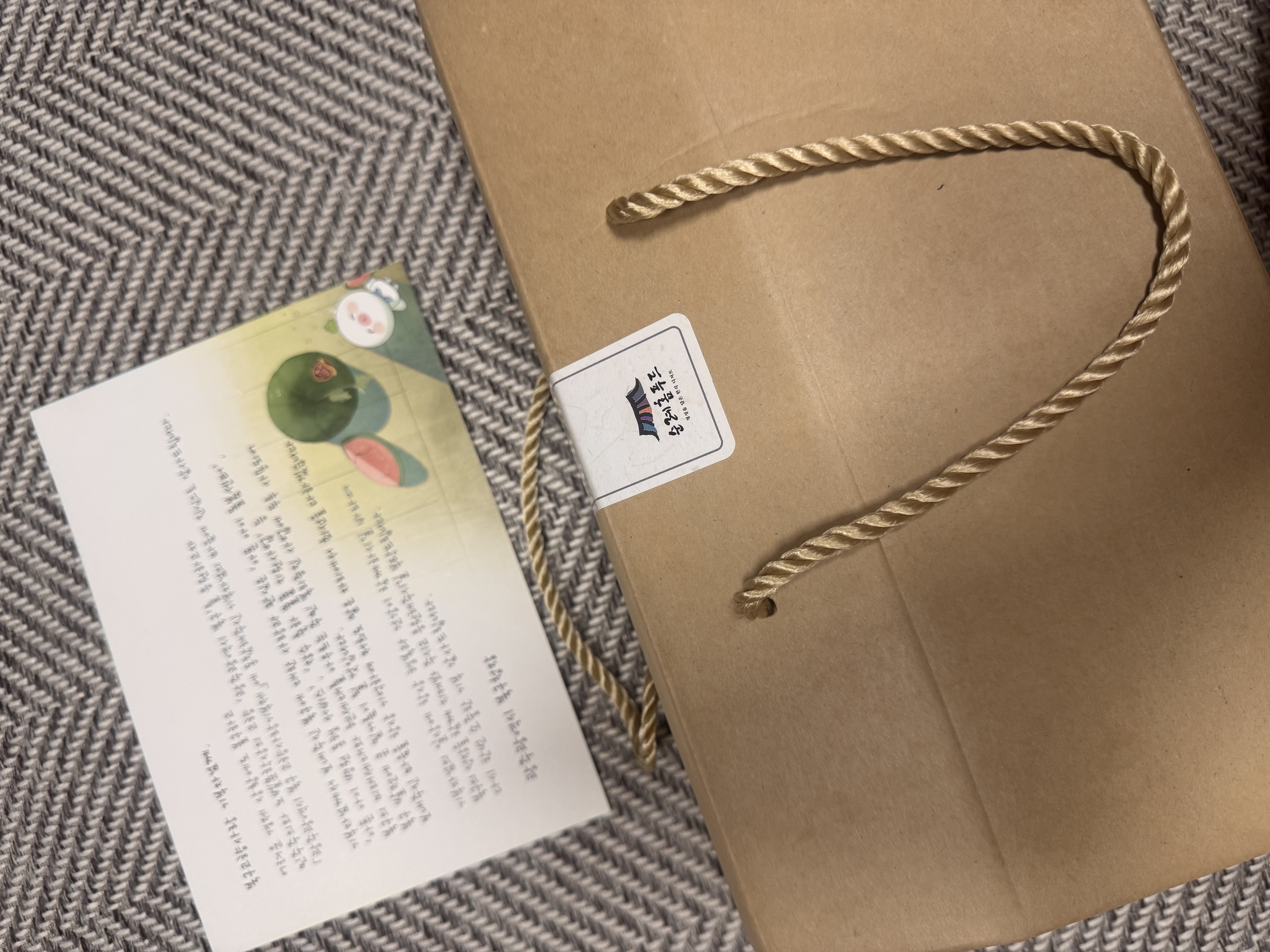 프리미엄 지산 딸기잼 (600g x 3병)-1