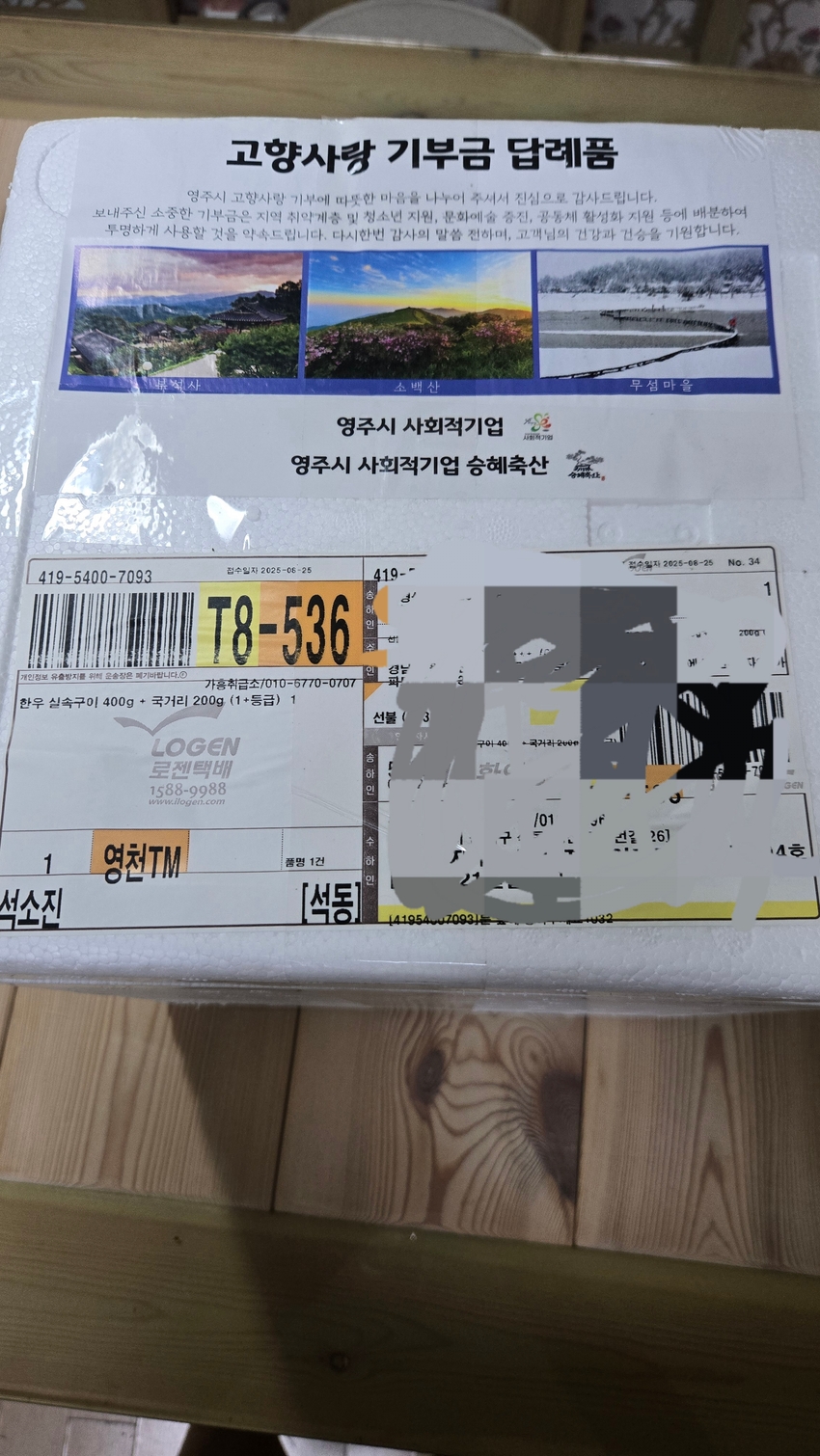 포토후기 이미지