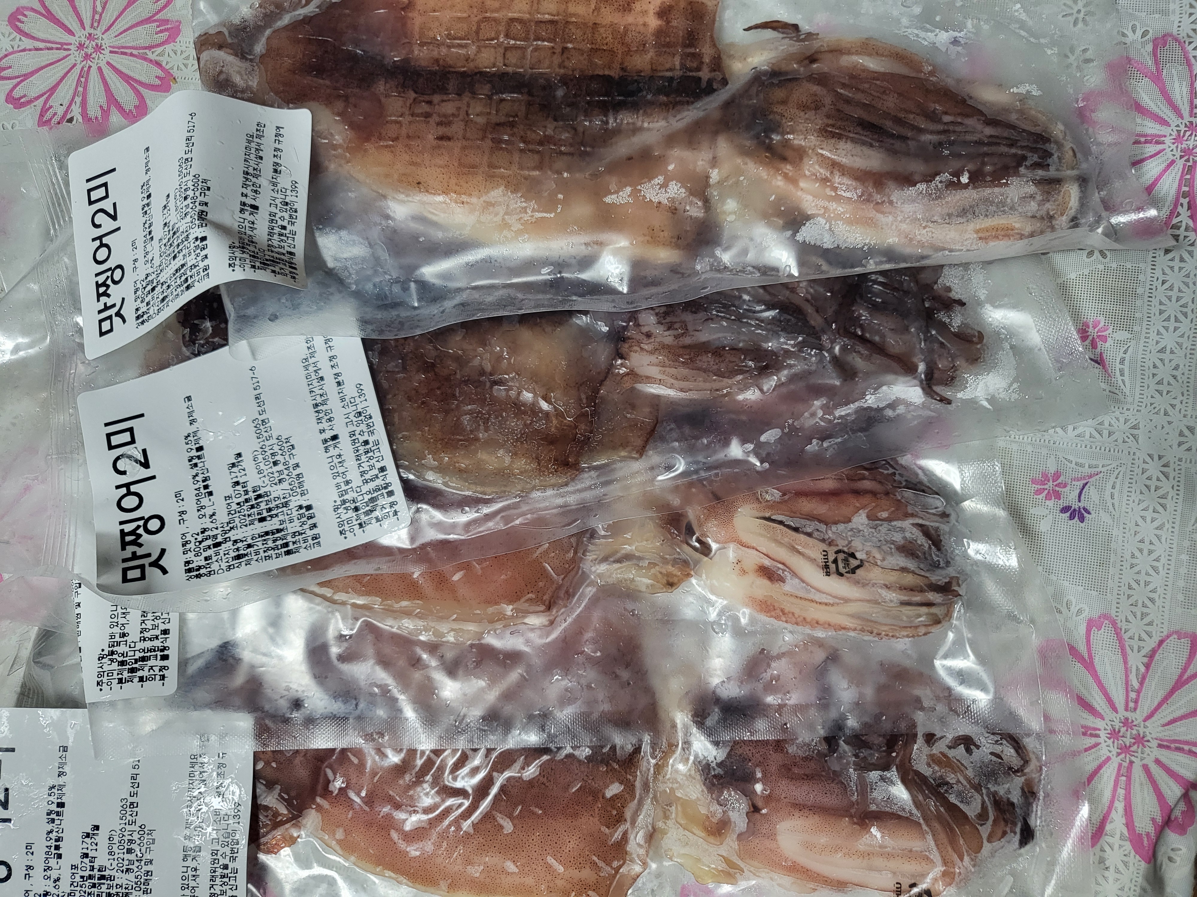 바다해찬 맛찡어+맛짱어 세트 (600g 내외)-1