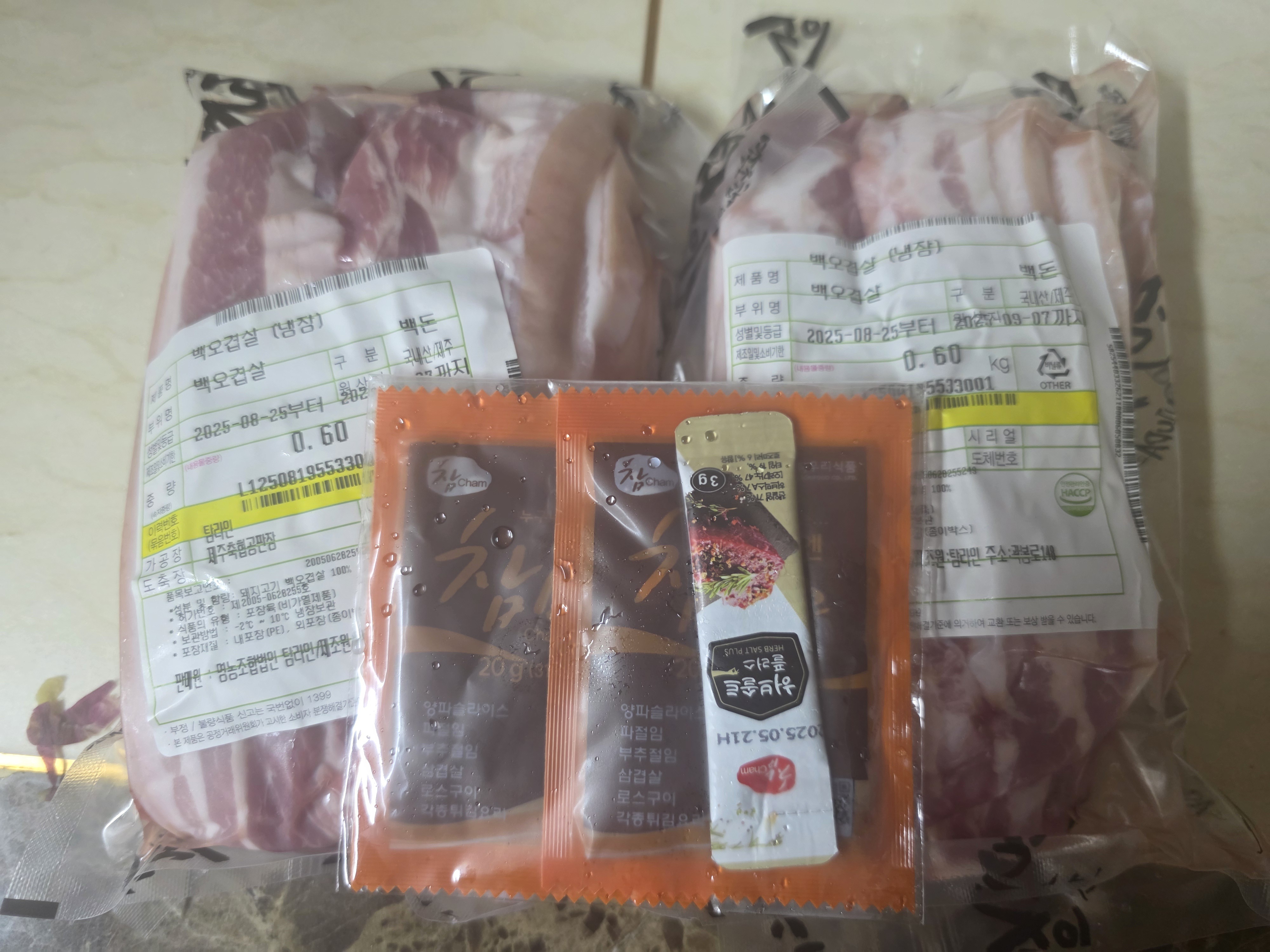 탐라인 백돼지 오겹살 1.2kg-2