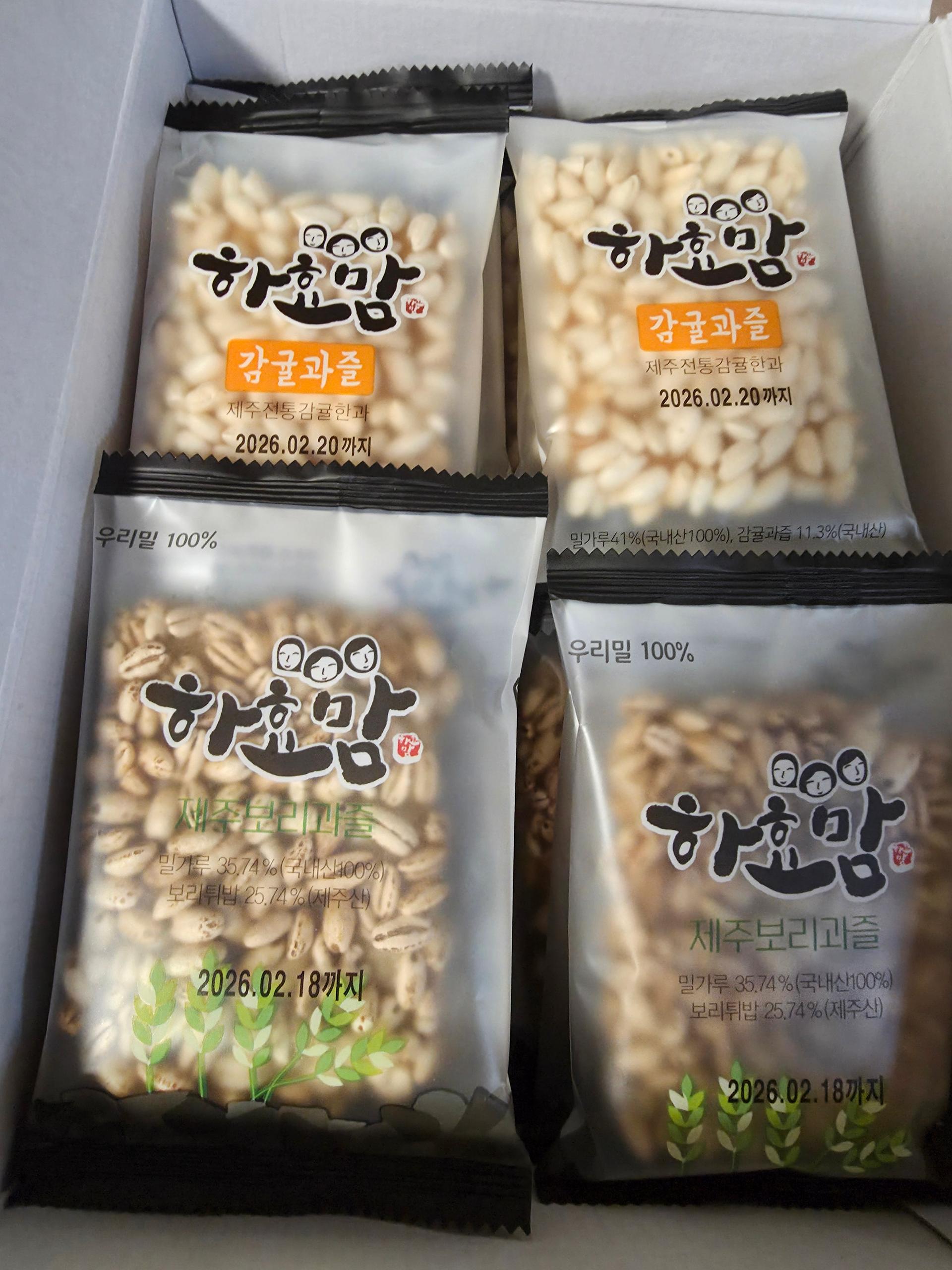 하효맘 과즐선물세트 (16개입 x 2박스) 