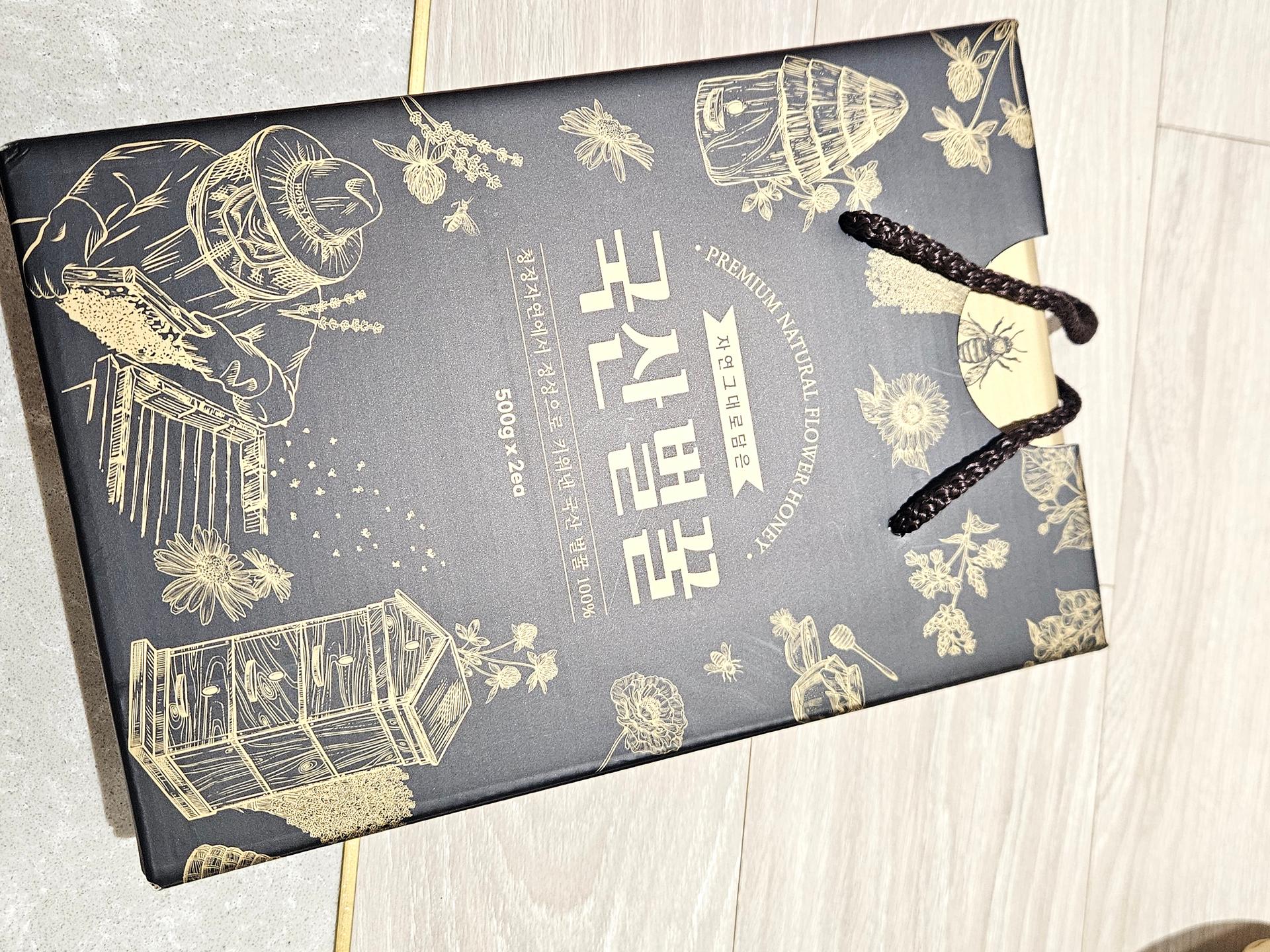 천연 토종꿀 선물세트 (아카시아꿀500g+밤꽃꿀500g)