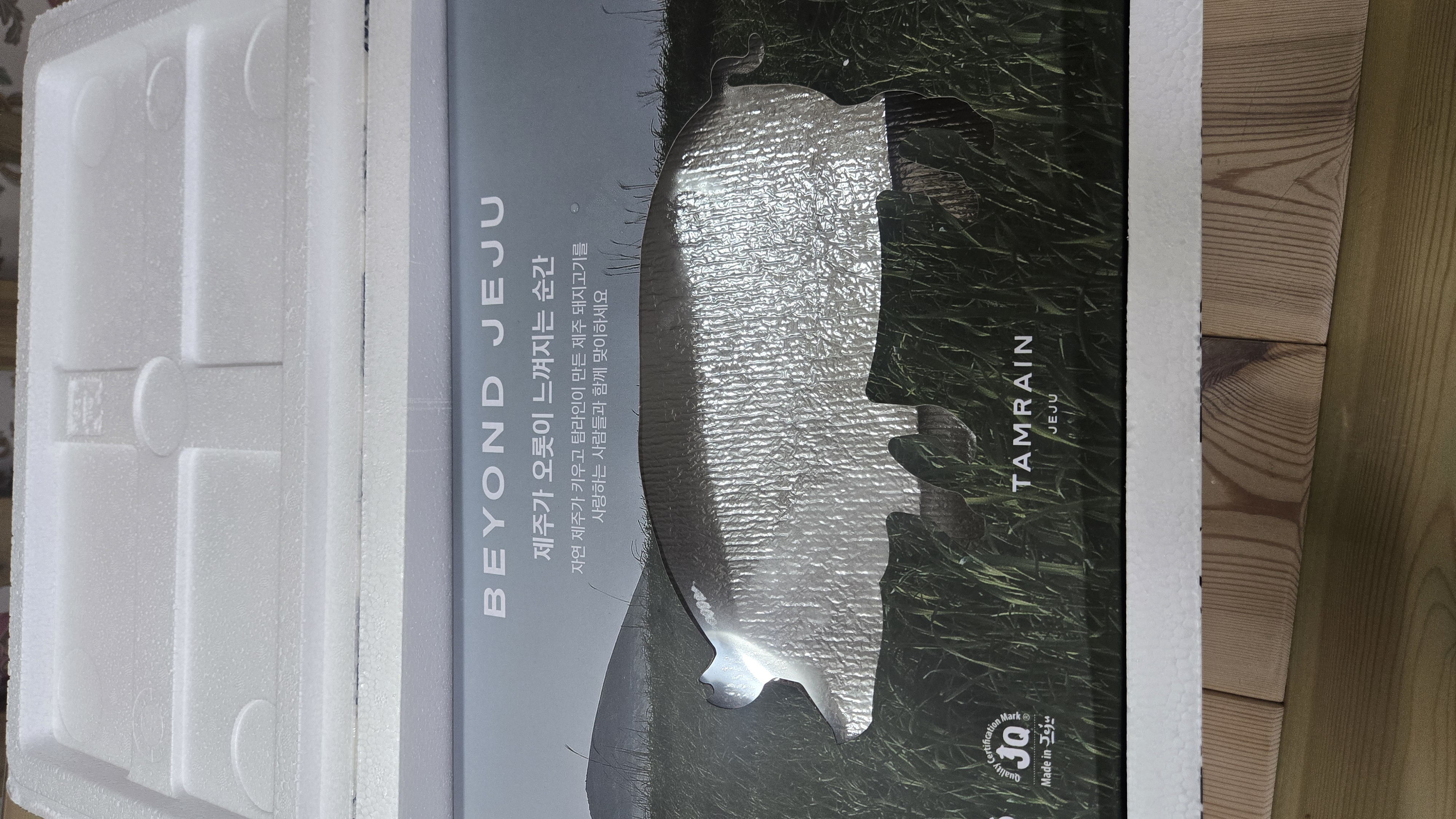 탐라인 백돼지 오겹살 1.2kg-1