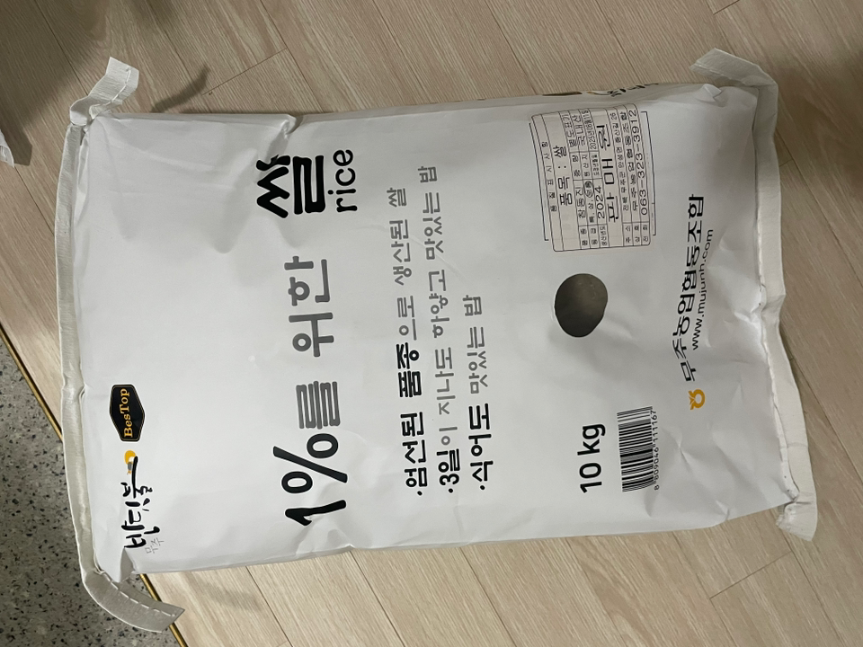 무주반딧불 1%를 위한 쌀 (10kg+1kg)-1