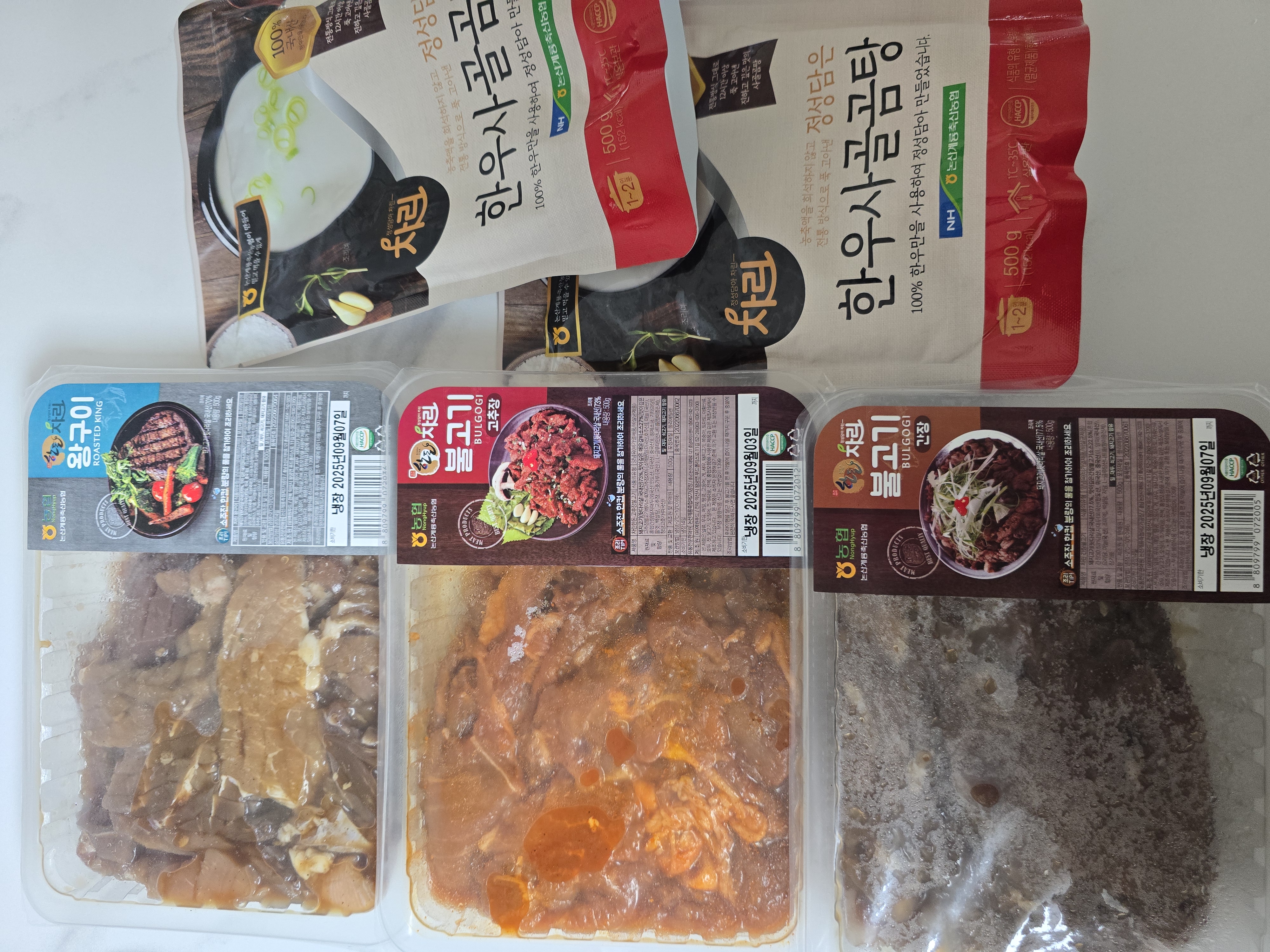 한돈 양념불고기 3팩(1.5kg) + 한우사골곰탕 2팩 세트(1kg)-1