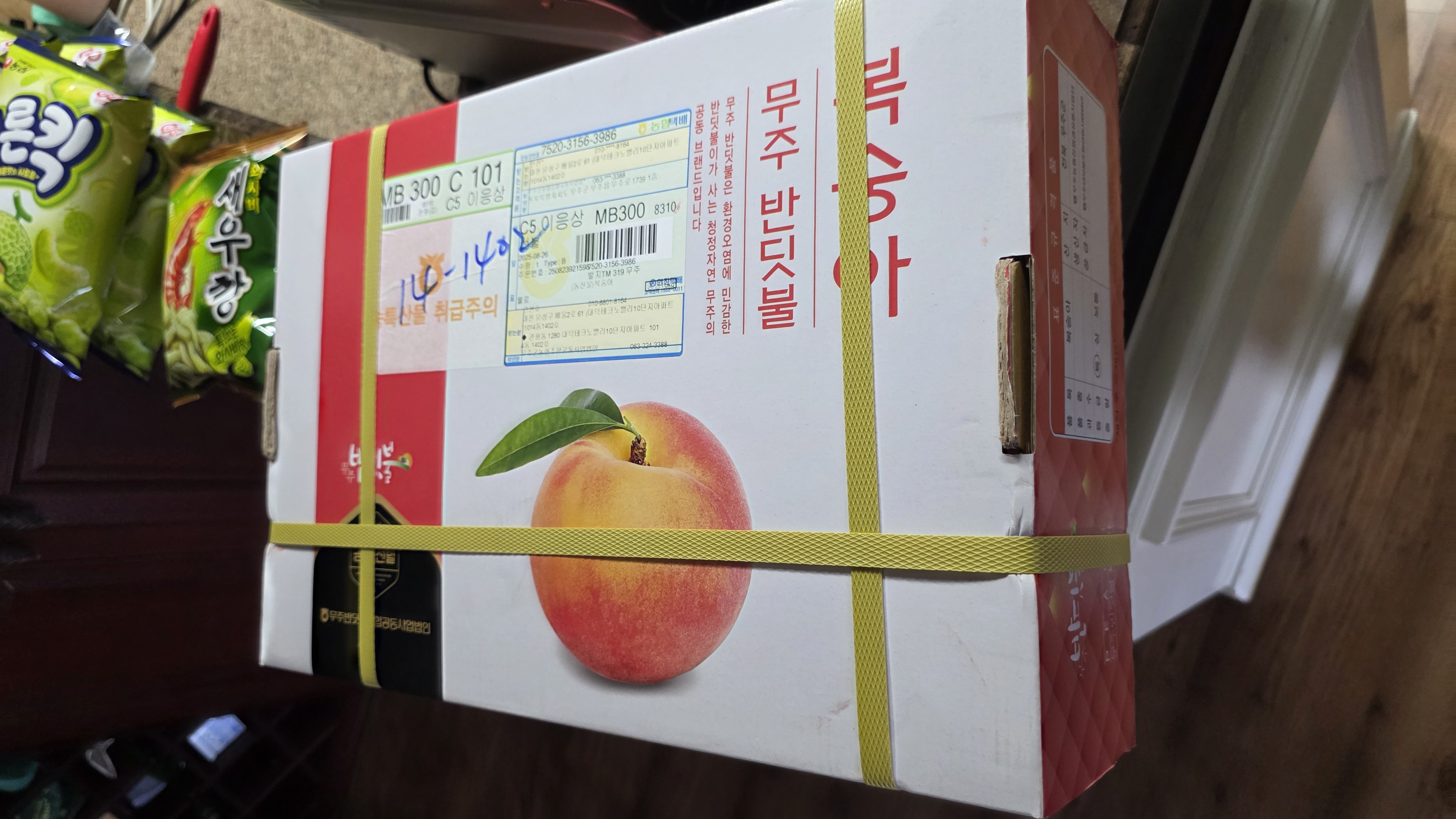 무주 반딧불 백도복숭아 3kg-1