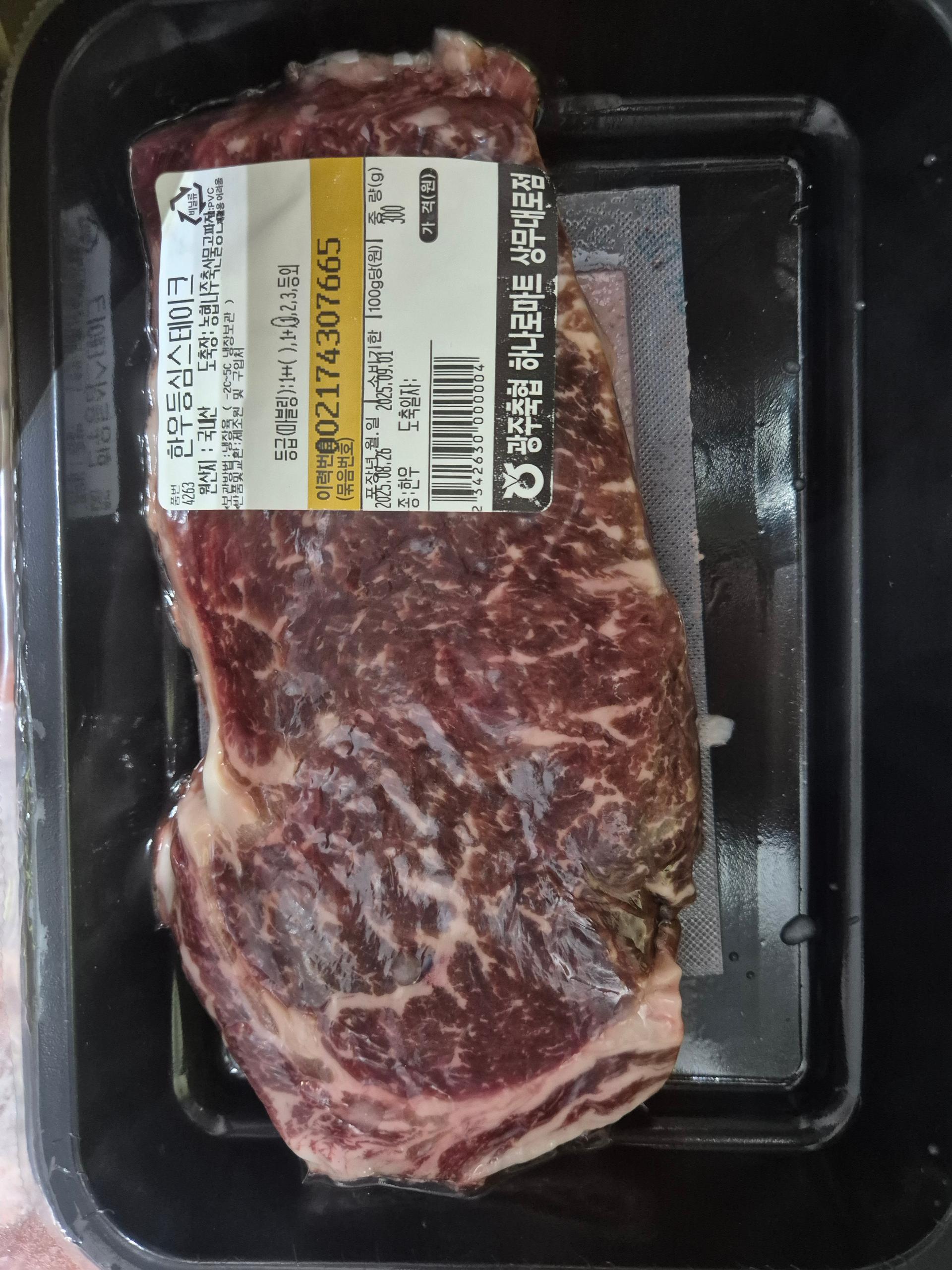 광주축협 스테이크존(300g~1.4kg)