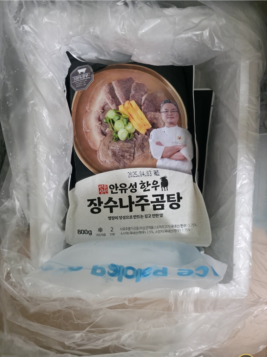 명장 안유성, 장수나주곰탕(3팩)-1