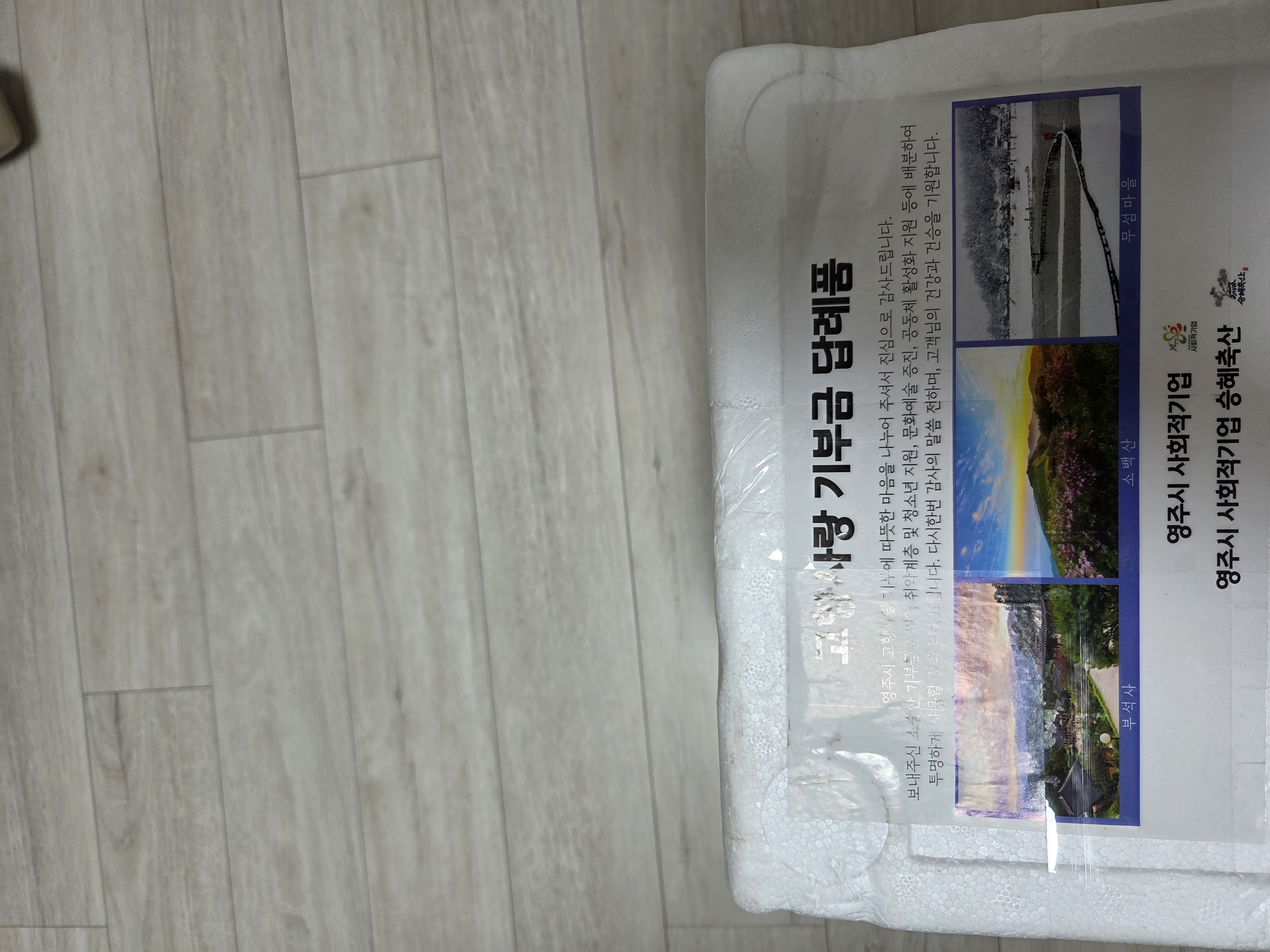 1+ 등급 한우 등심 400g (300g+100g)-1