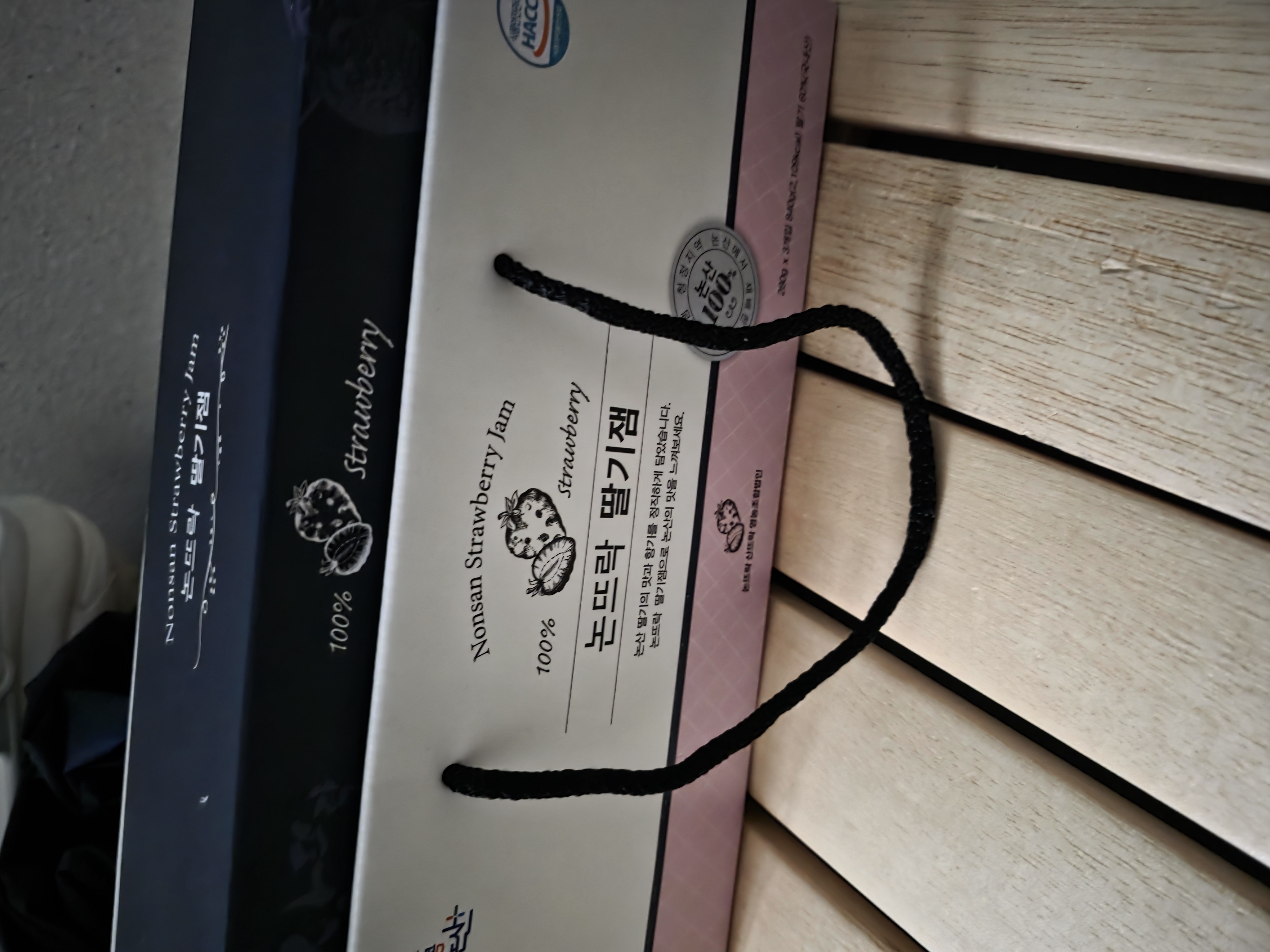 [프리미엄 딸기잼] 논뜨락산뜨락 딸기잼 (530g x 2병)-1