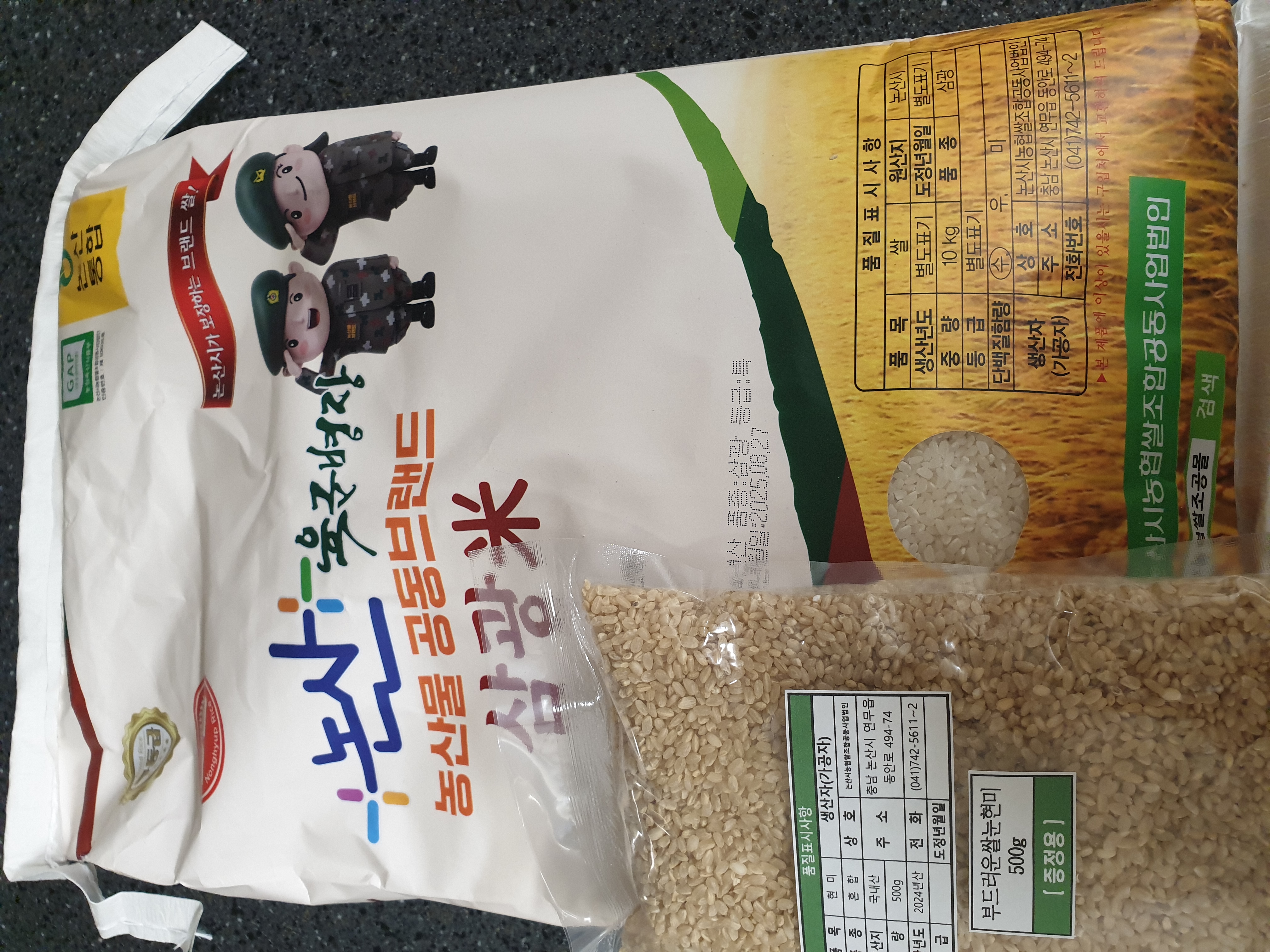 육군병장쌀 10kg + 부드러운 쌀눈현미 500g 증정-1