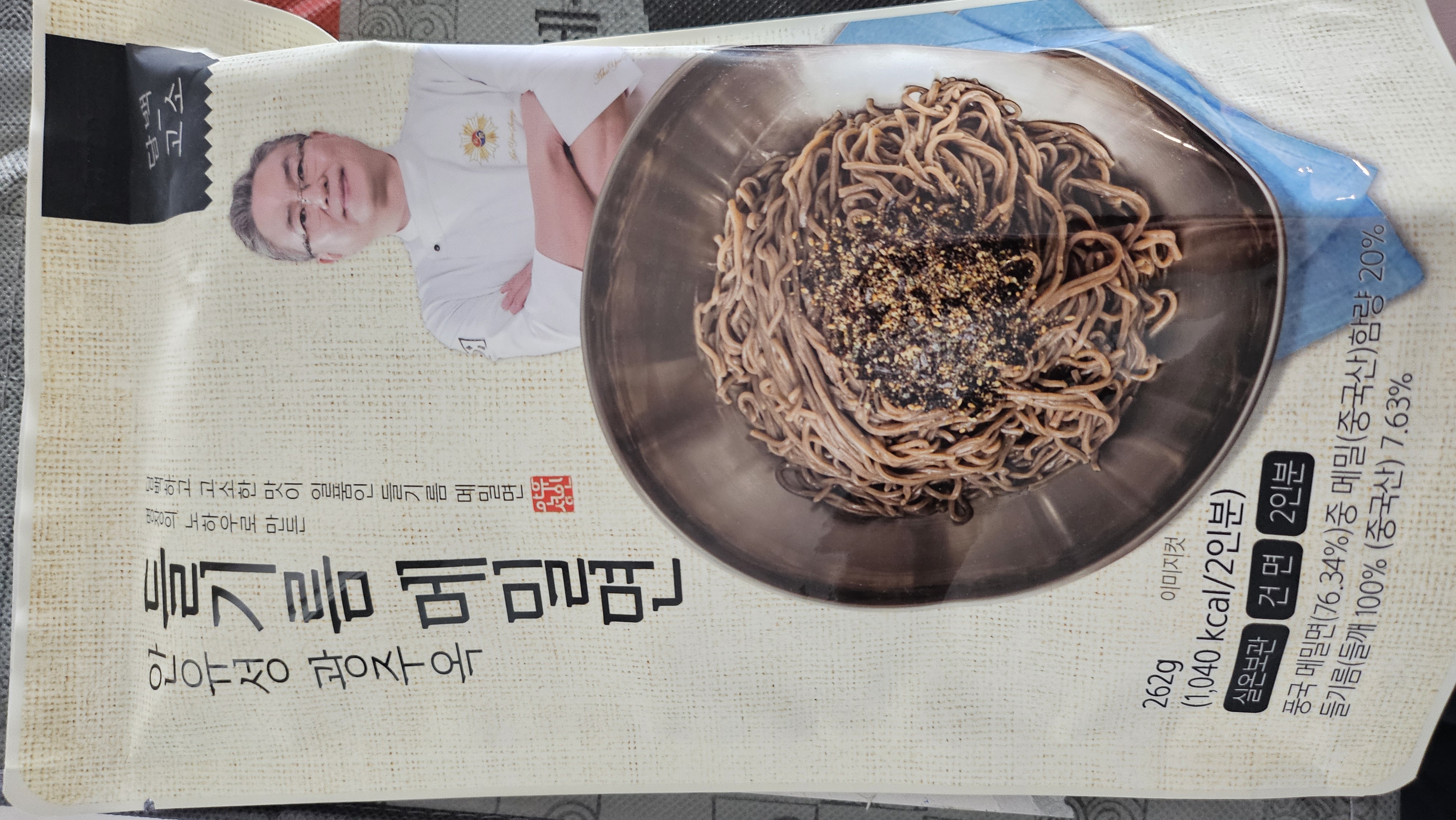 명장 안유성, 들기름메밀면 (3개입)-1