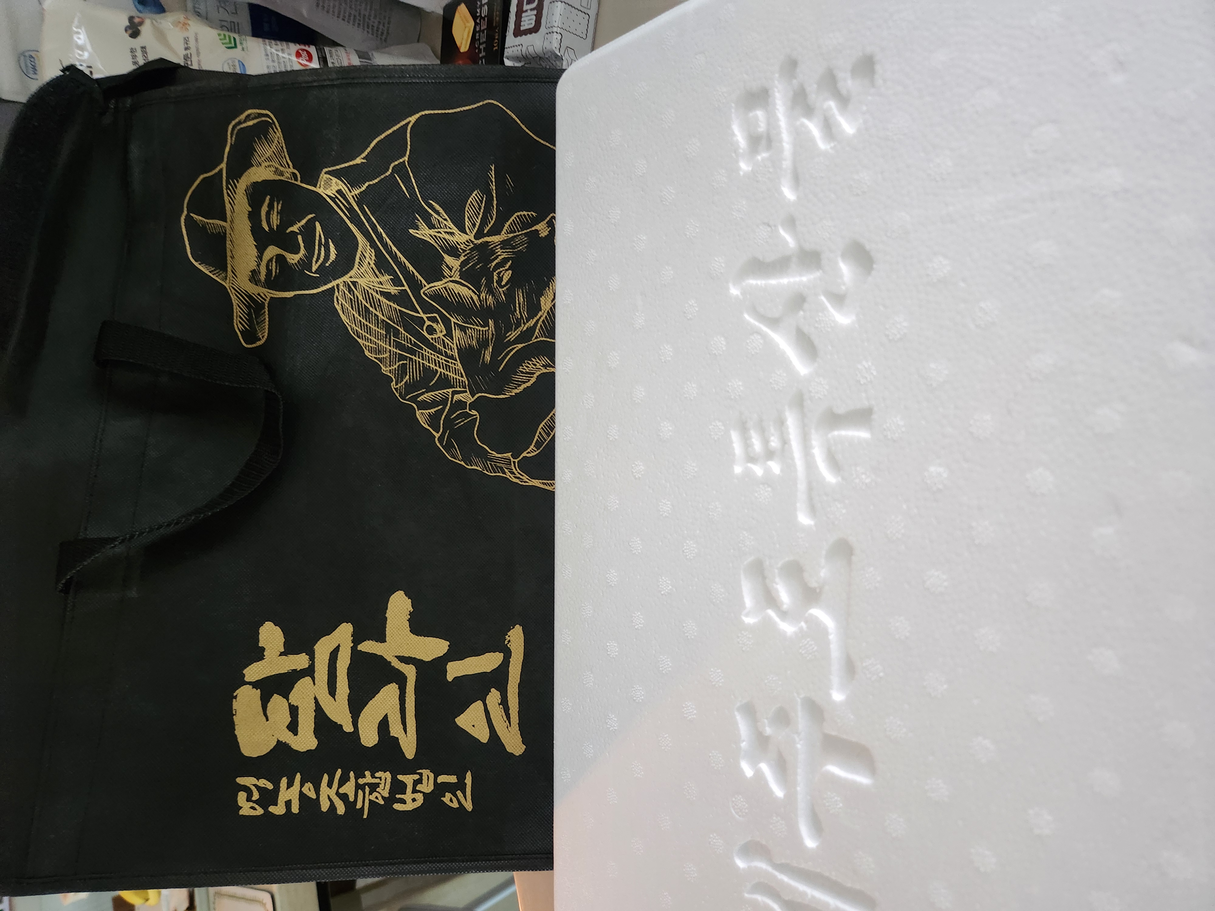 탐라인 백돼지 오겹살 1.2kg-1