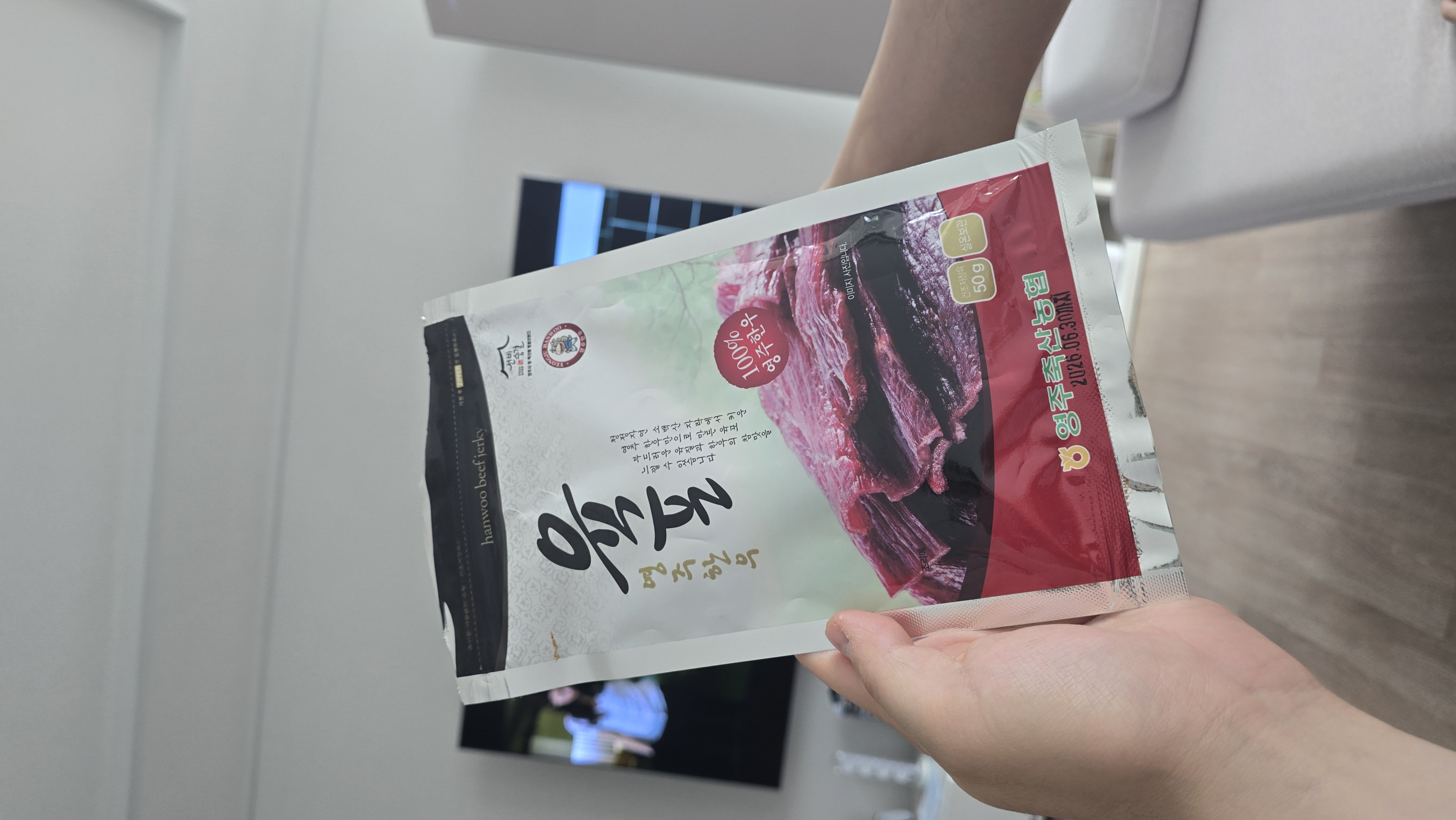 영주 한우 육포 (50g×5팩)-1