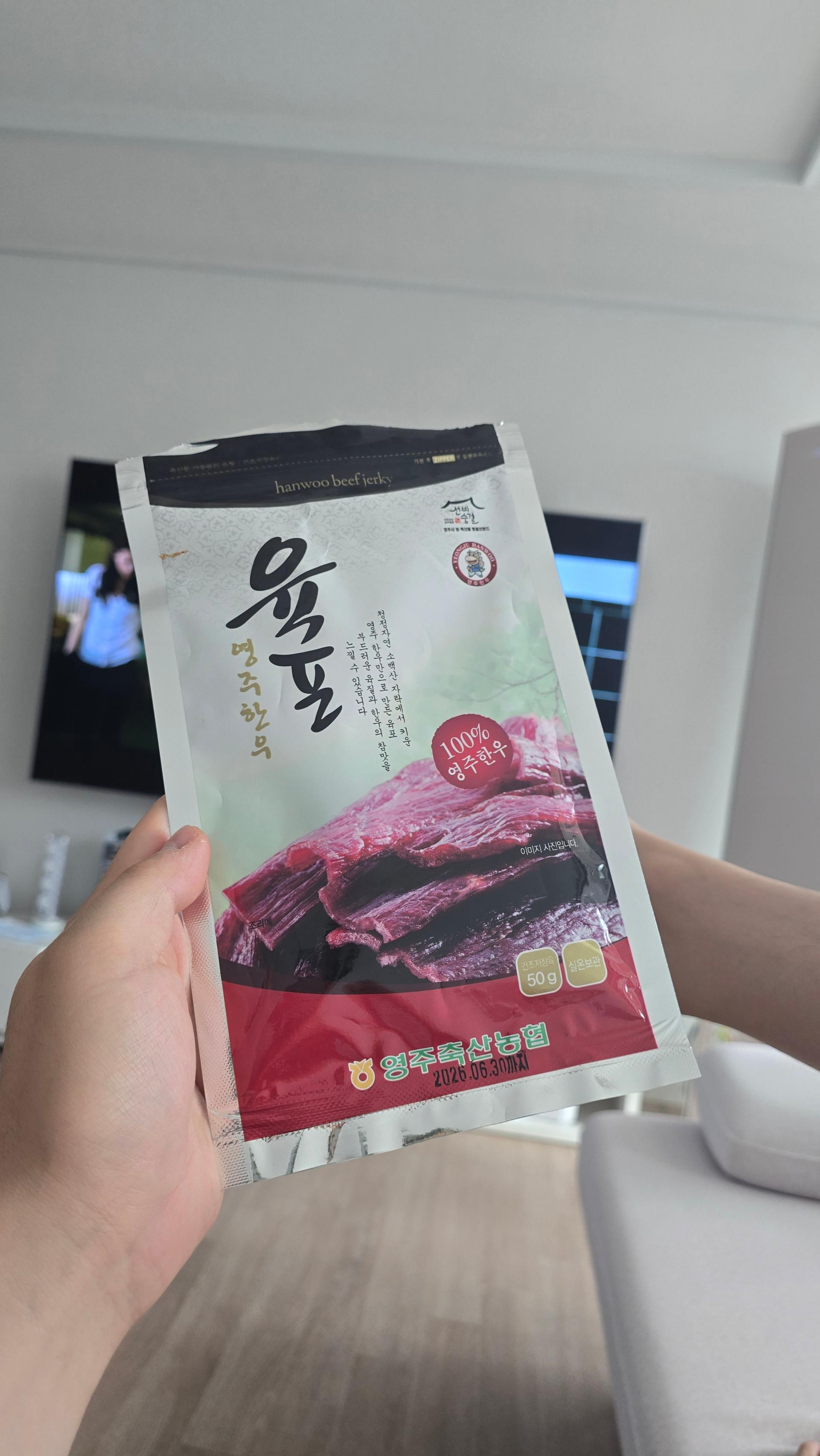 영주 한우 육포 (50g×5팩)