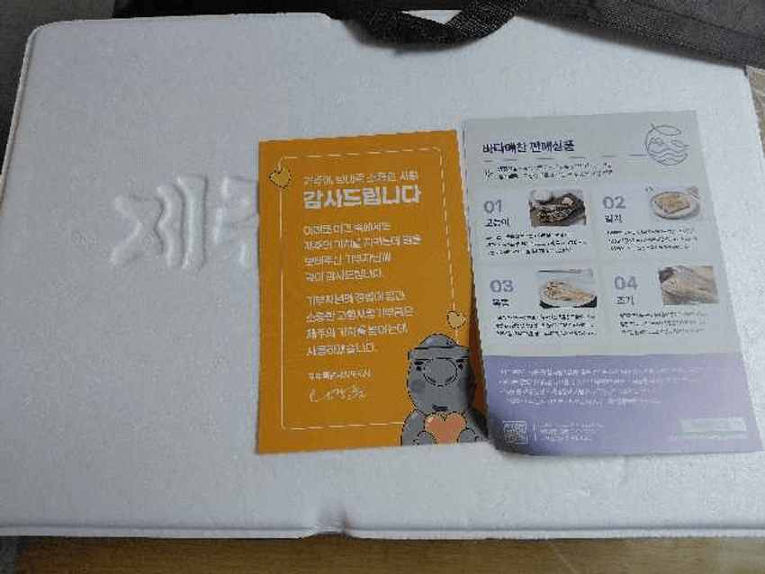 포토후기 이미지