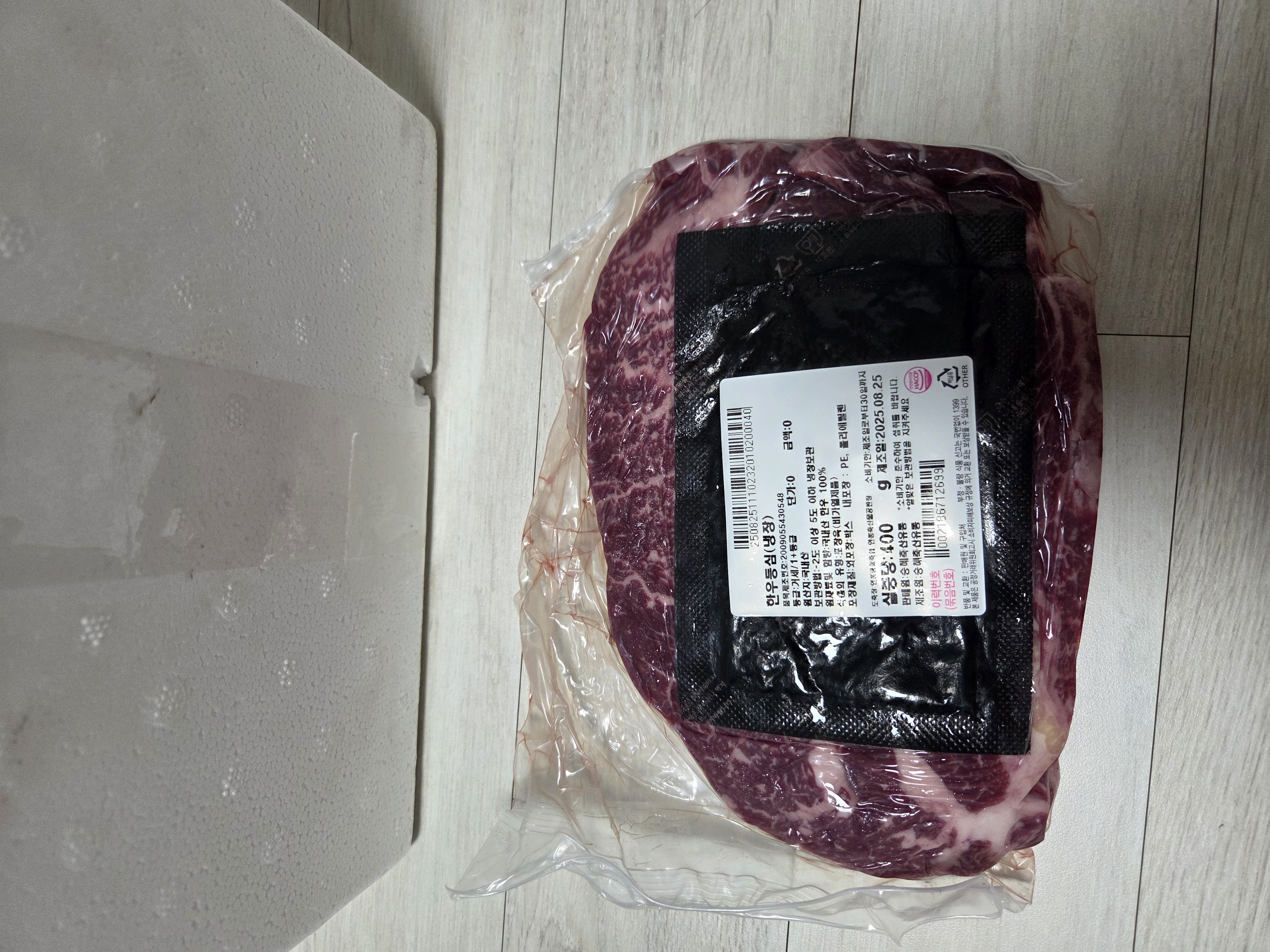 1+ 등급 한우 등심 400g (300g+100g)-2