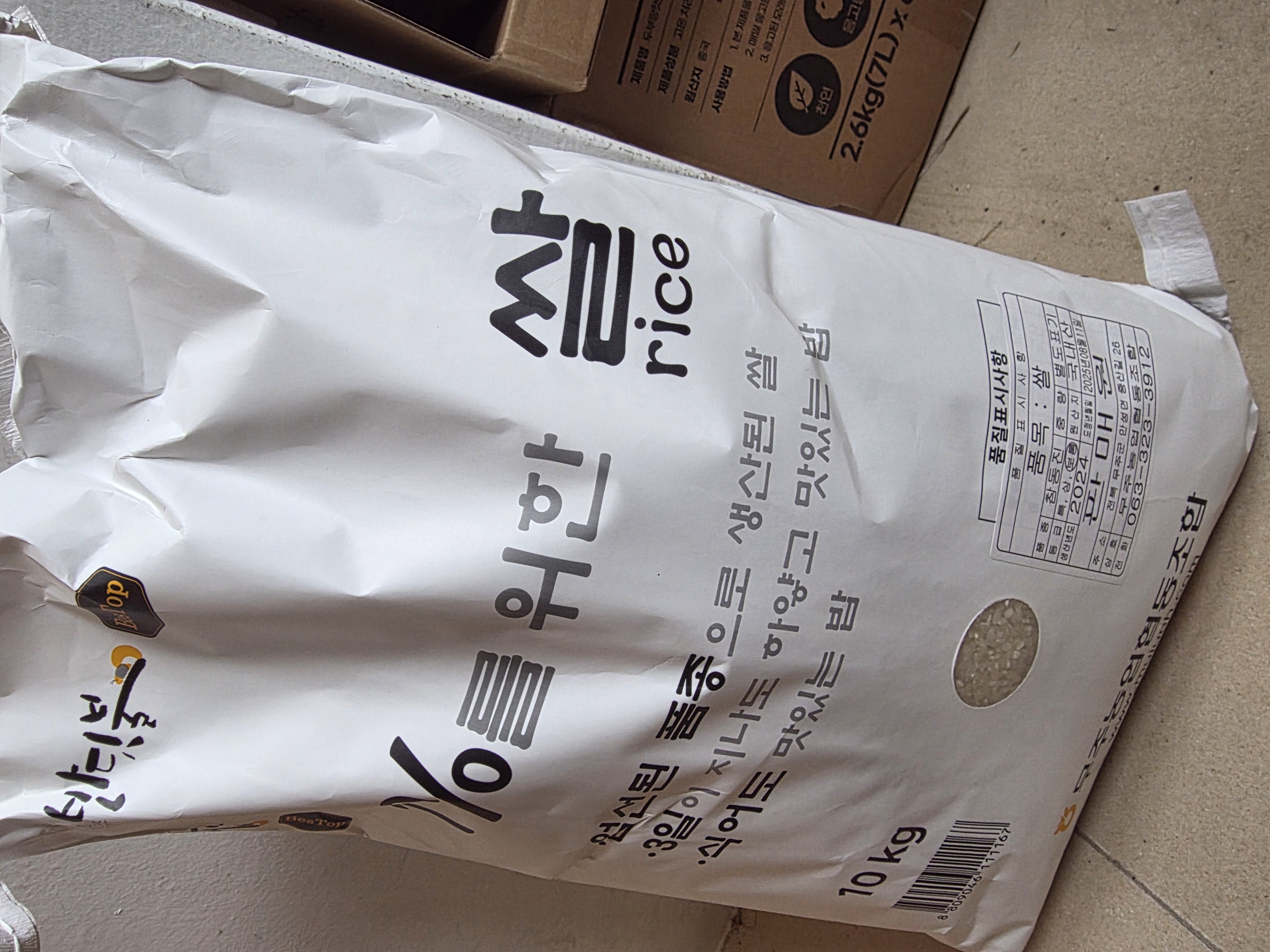 무주반딧불 1%를 위한 쌀 (10kg+1kg)-1