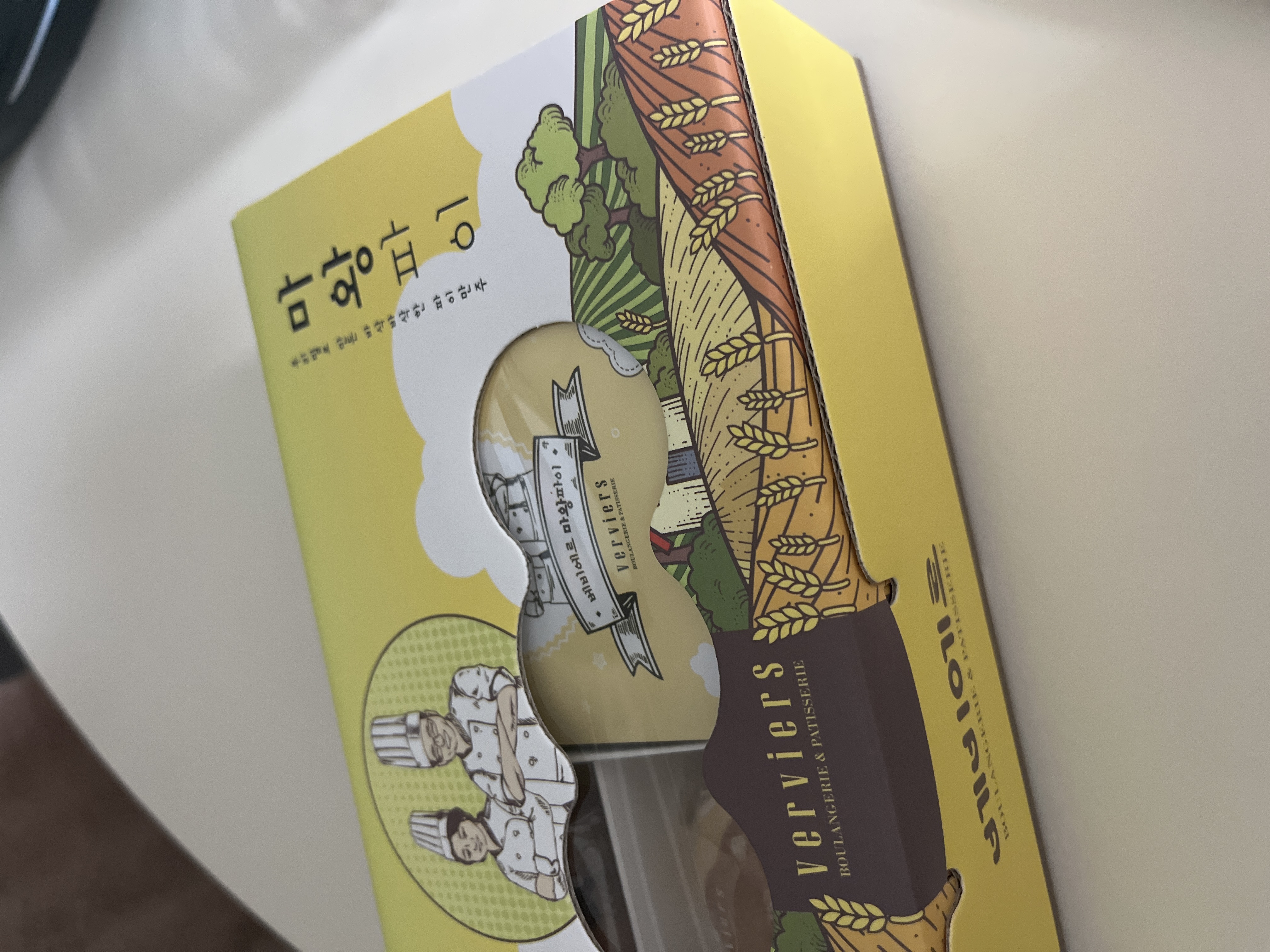 명장 마옥천, 베비에르 마왕 파이(3세트)-1