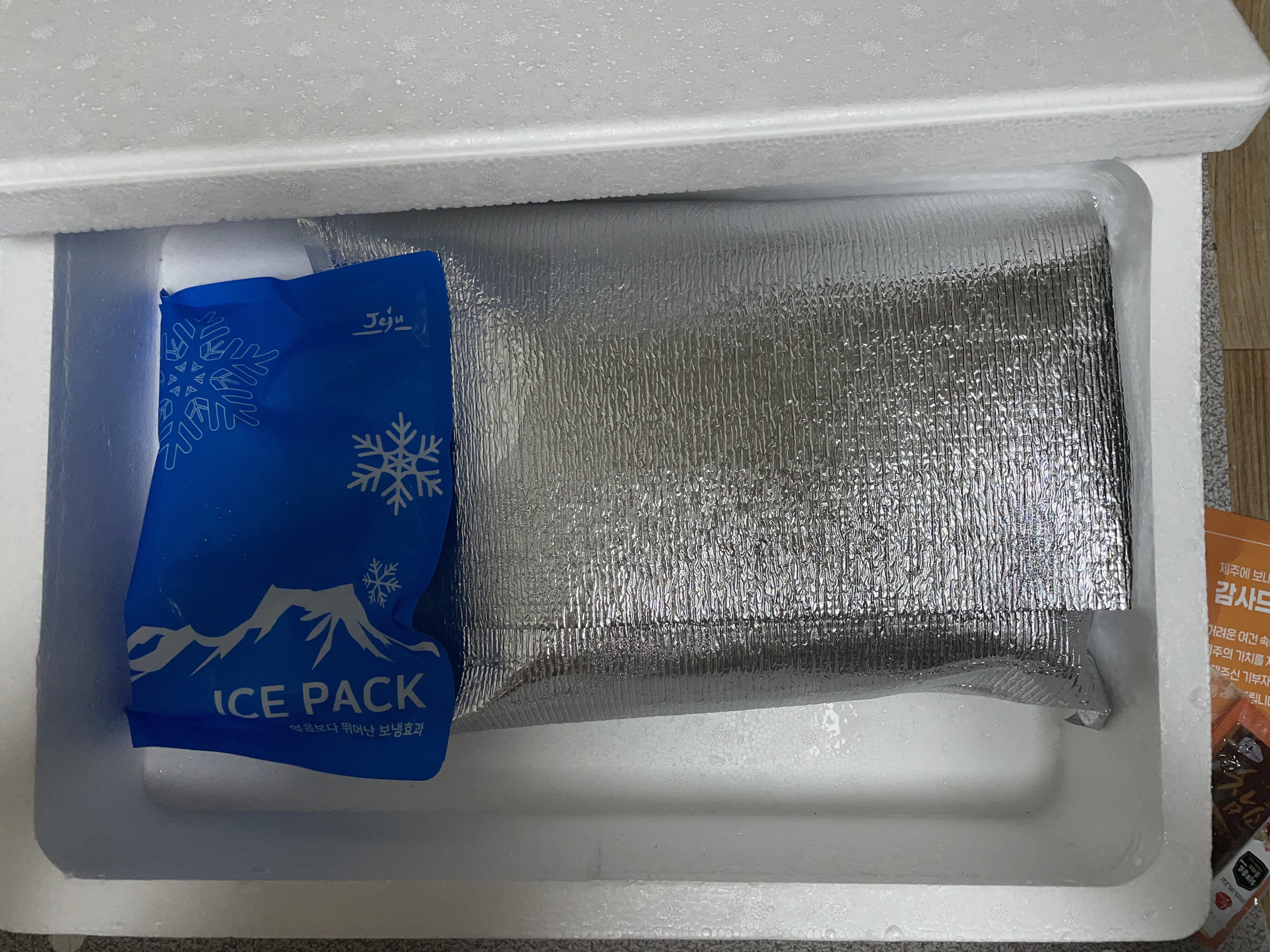 탐라인 백돼지 오겹살 1.2kg-3