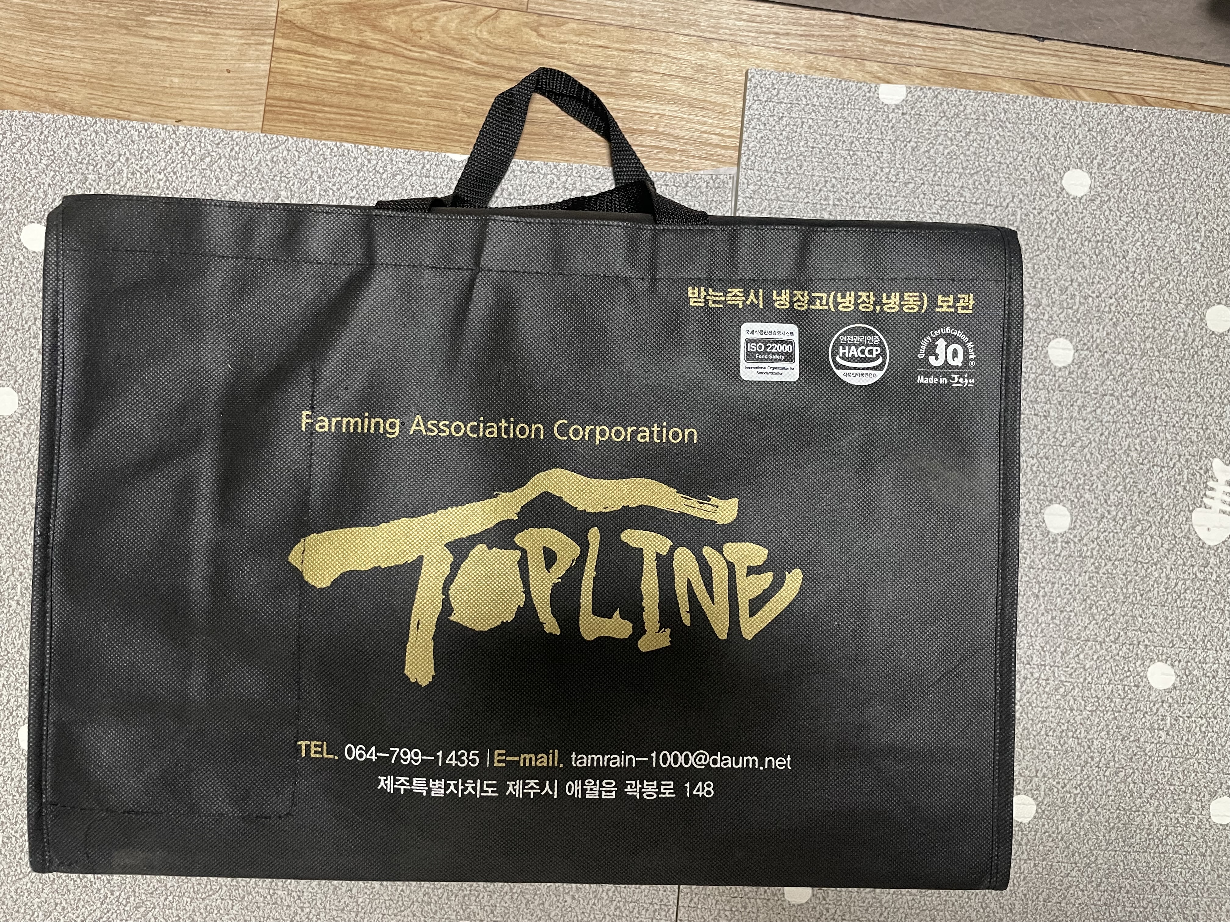 탐라인 백돼지 오겹살 1.2kg-1