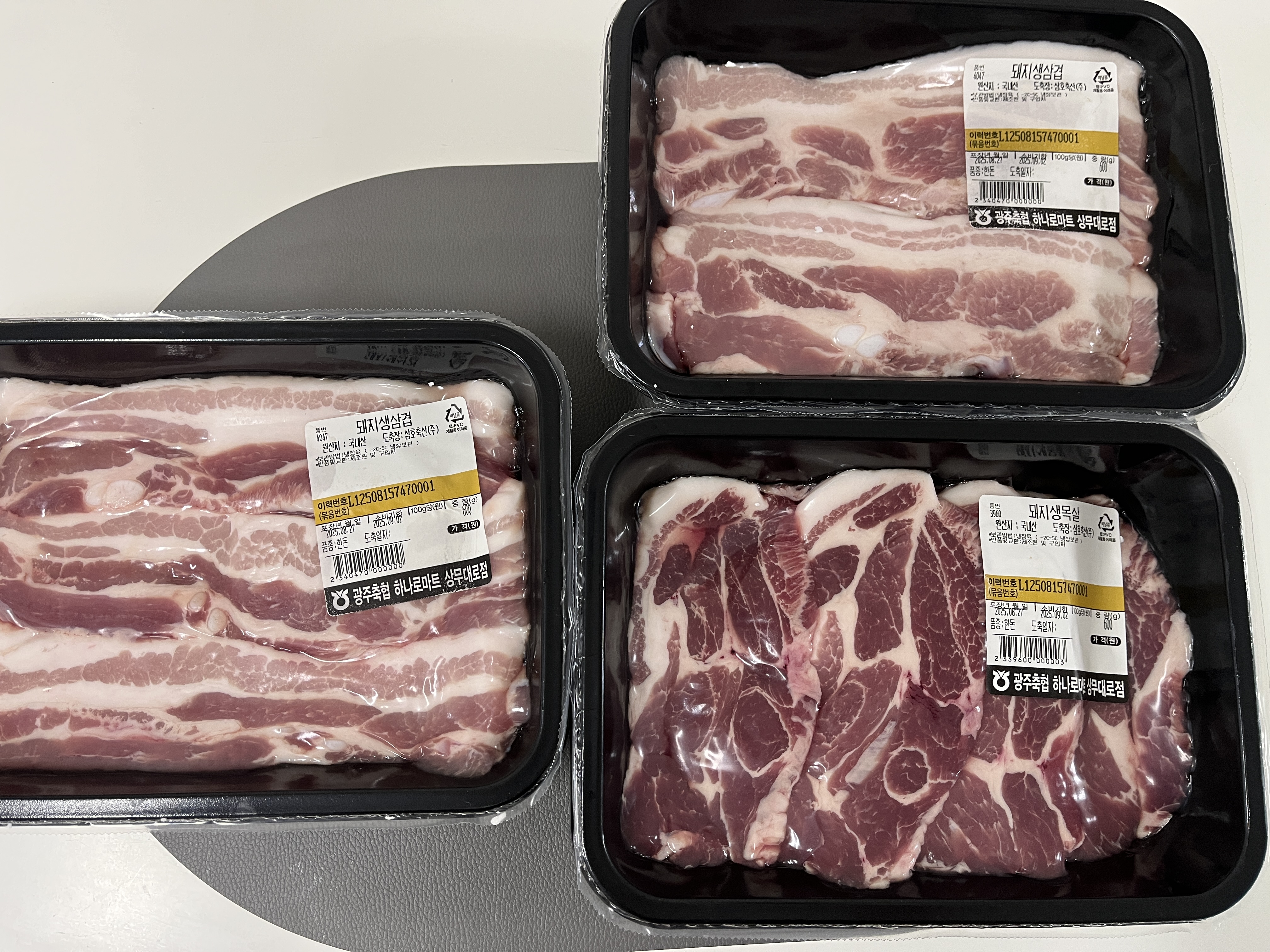 광주축협 한돈 삼겹살 1.2kg + 600g 추가-1