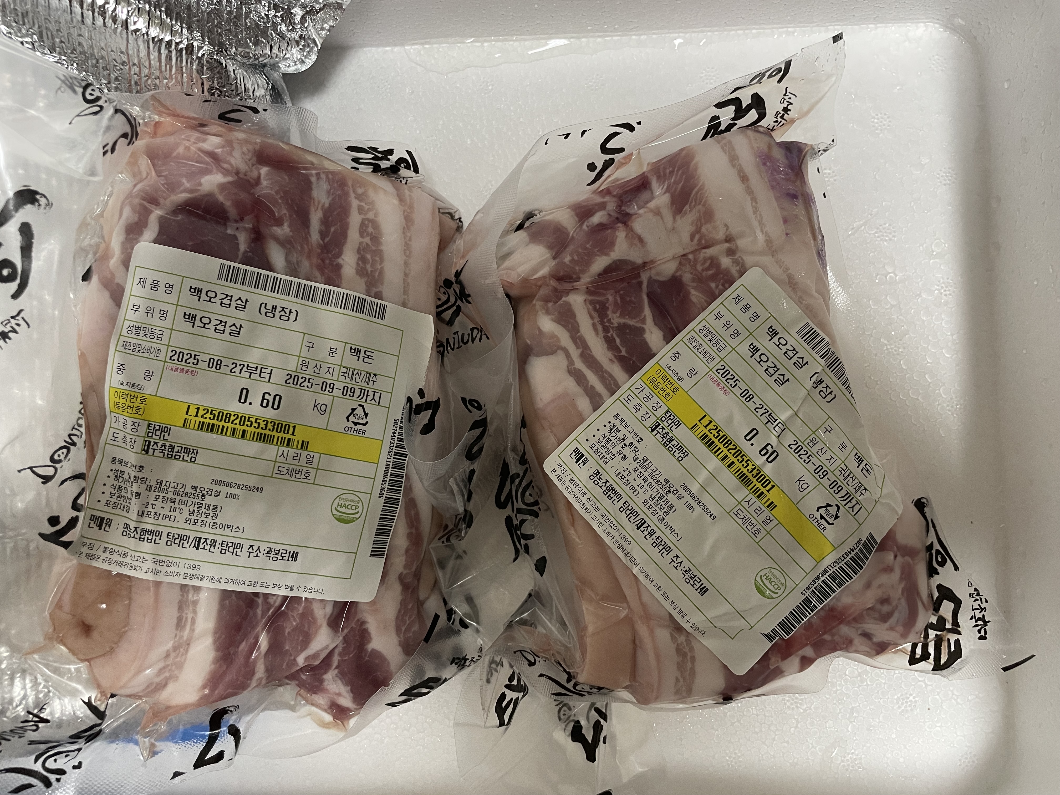 탐라인 백돼지 오겹살 1.2kg-4