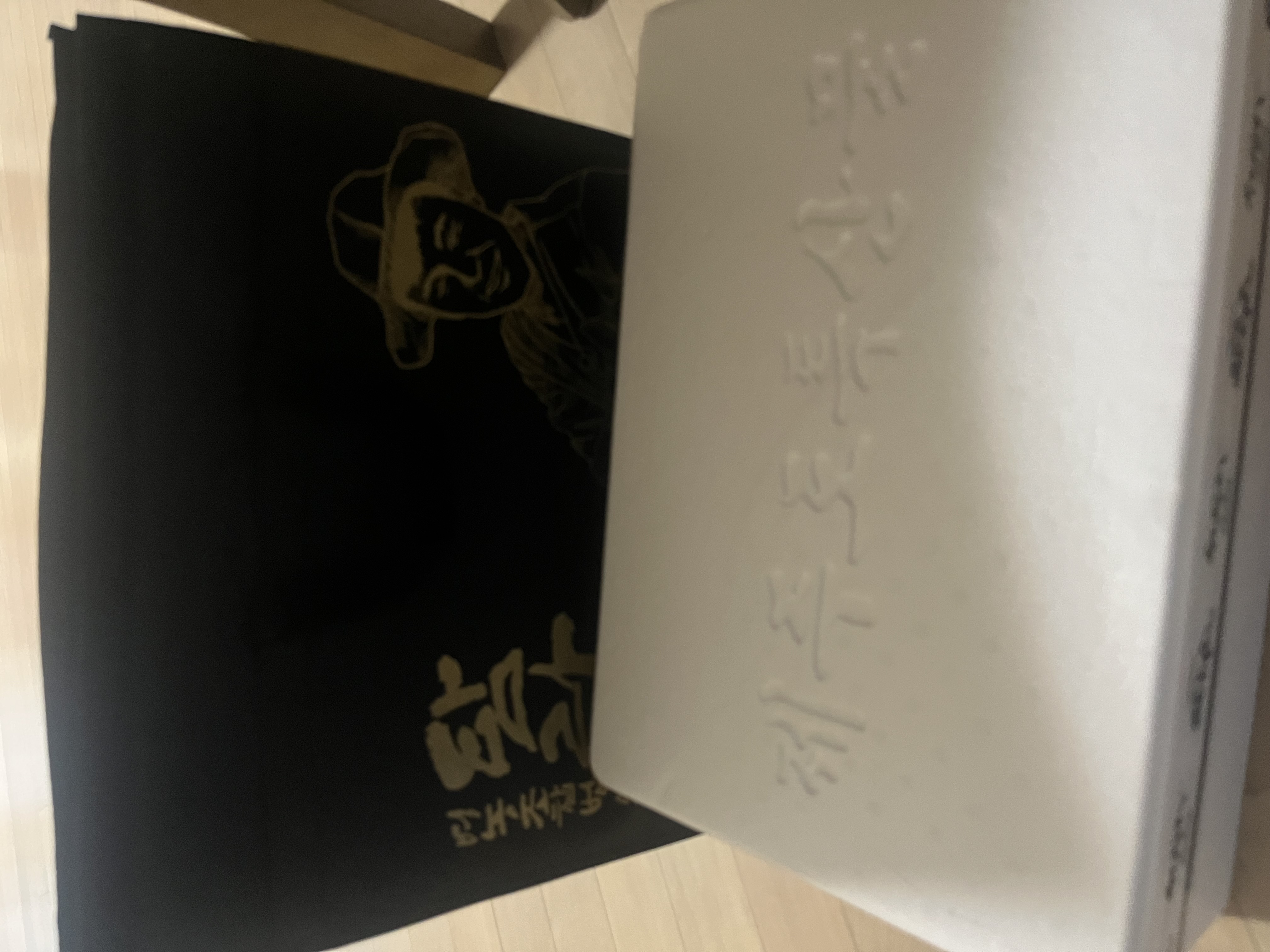 탐라인 백돼지 오겹살 1.2kg-1