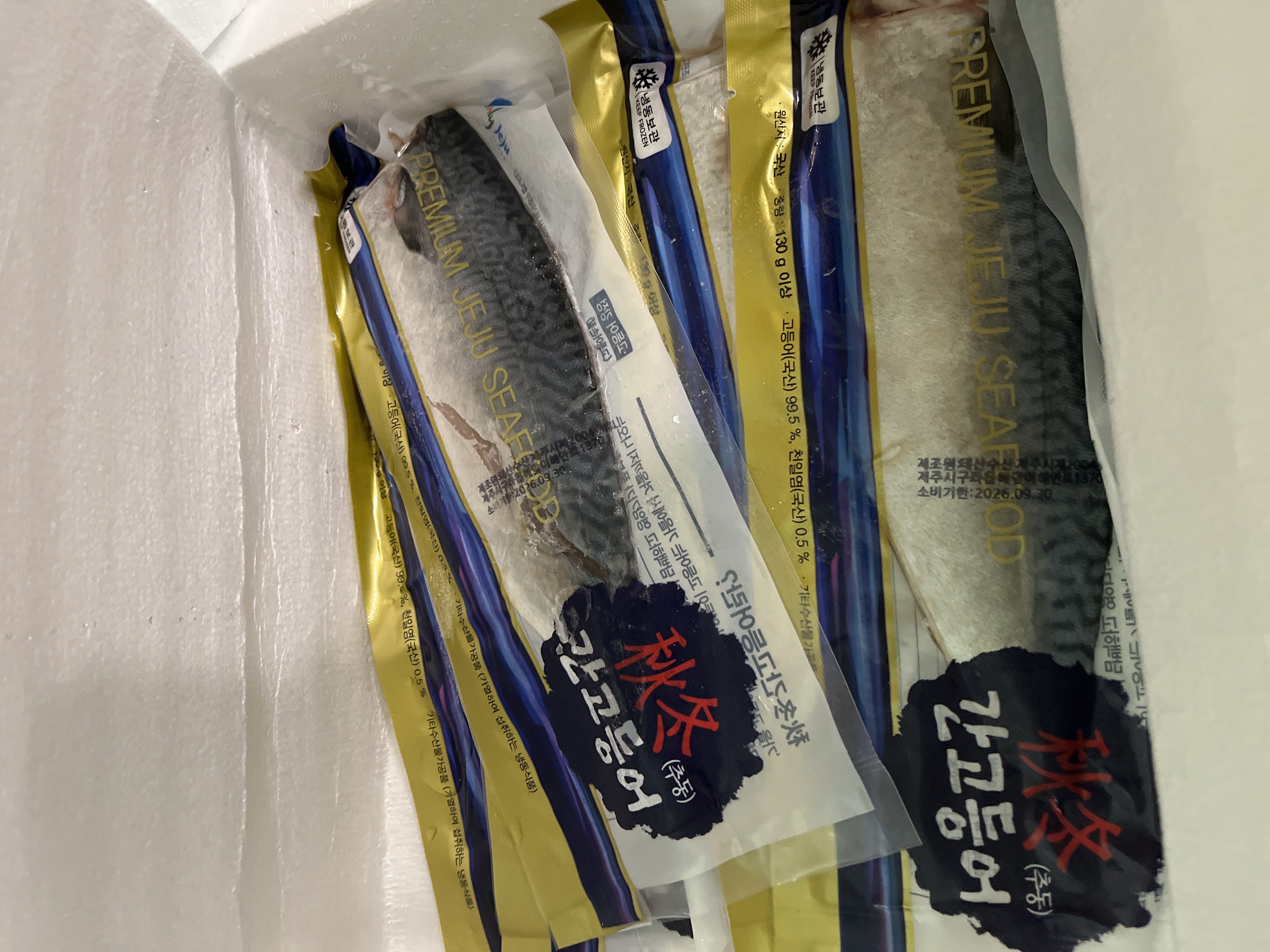 청룡수산 수산물 꾸러미(갈치+옥돔+고등어 구성)-2