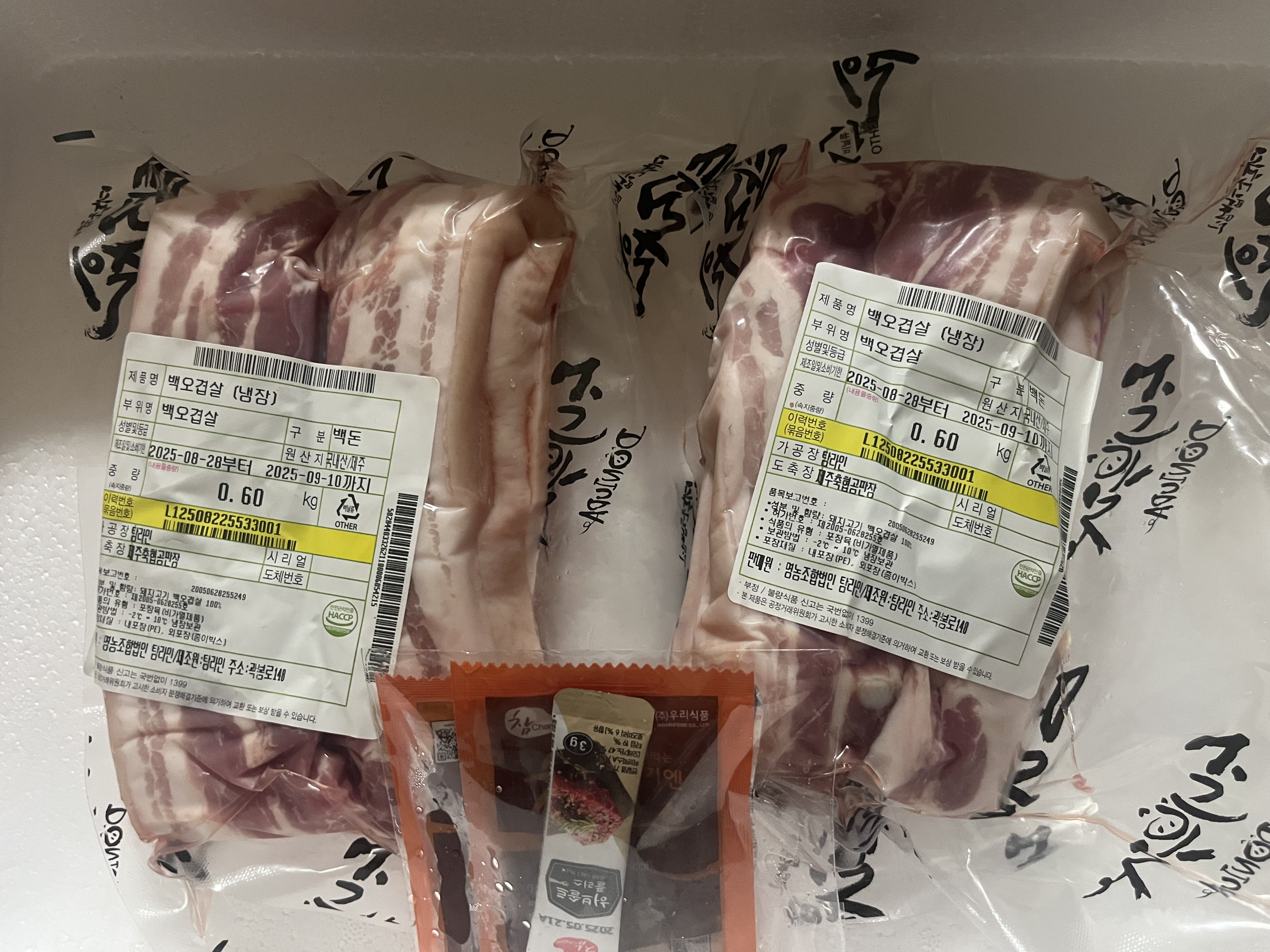 탐라인 백돼지 오겹살 1.2kg-3
