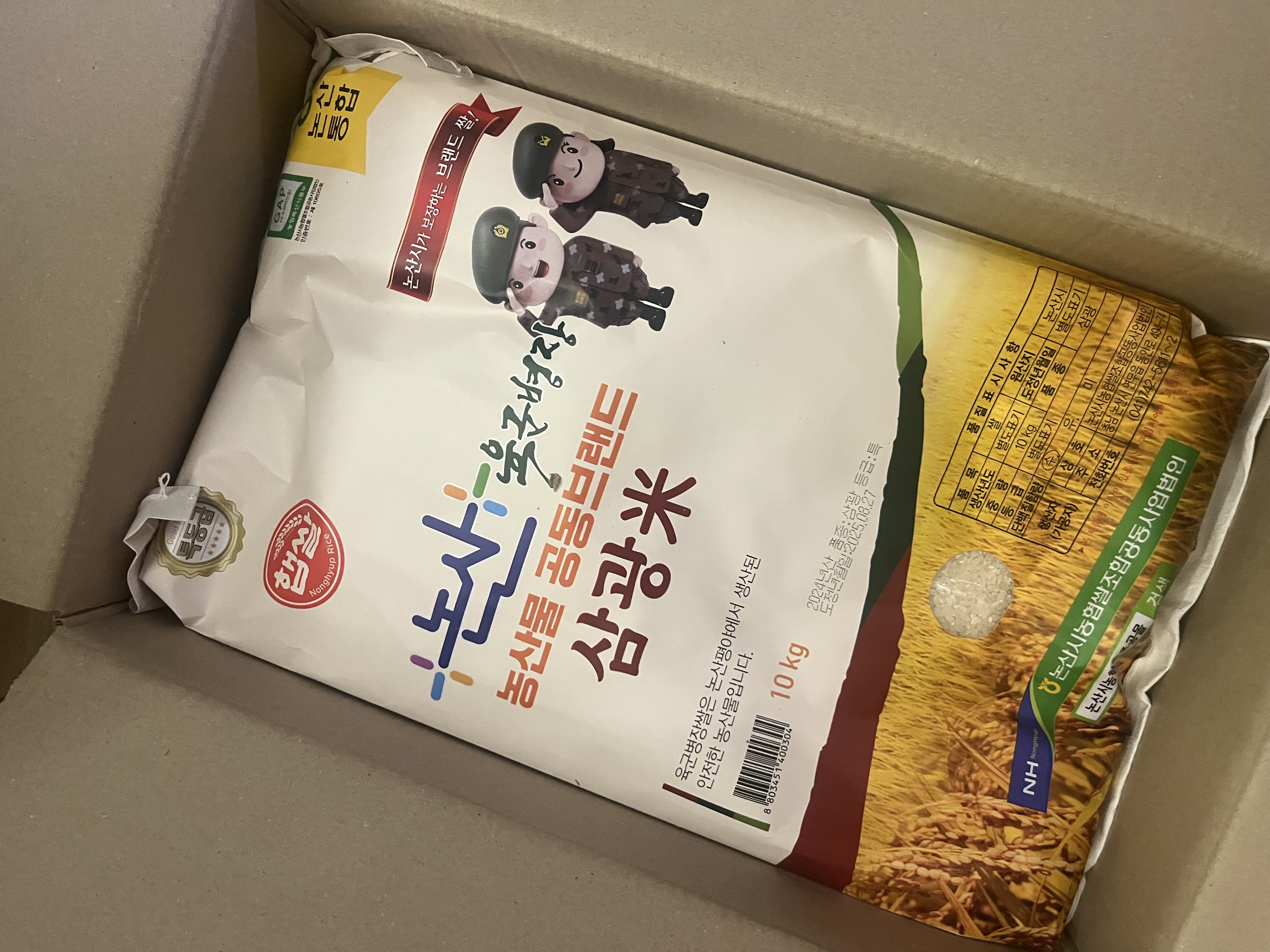 육군병장쌀 10kg + 부드러운 쌀눈현미 500g 증정-1