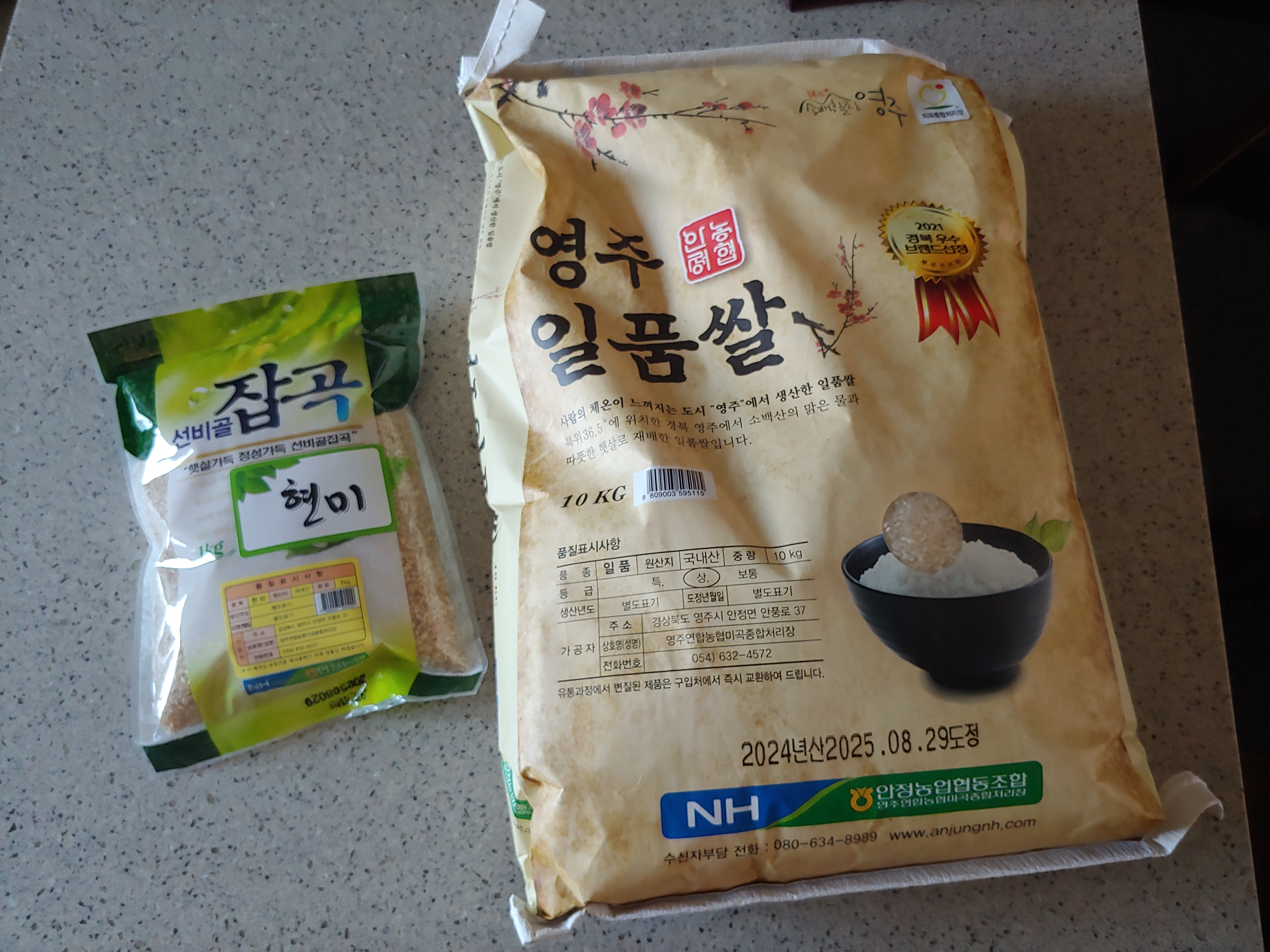 영주일품쌀 10kg/20kg (2024년산) + 현미 1kg 증정-1