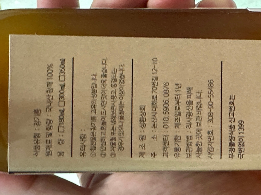 포토후기 이미지