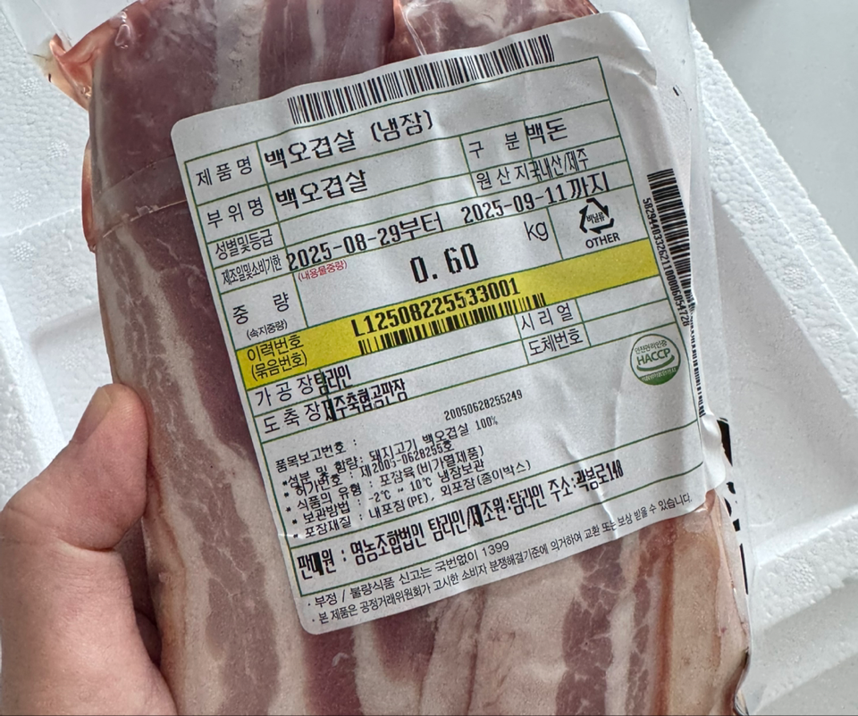 탐라인 백돼지 오겹살1Kg 선물세트+추가200g 증량-2
