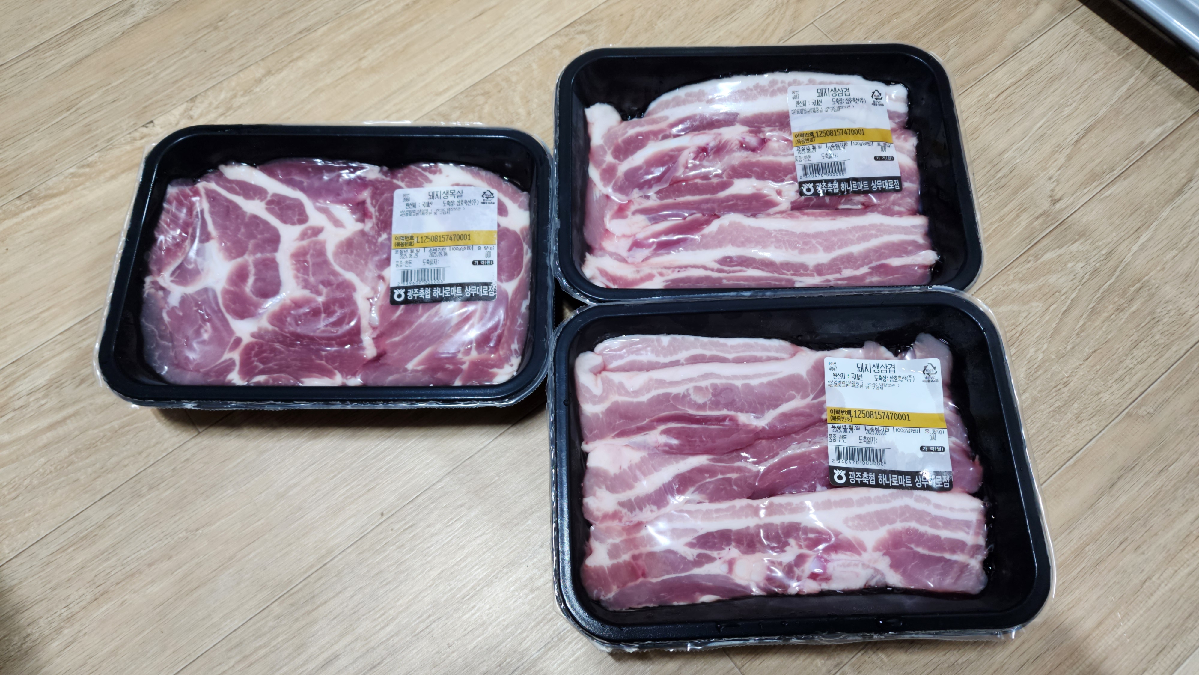 광주축협 한돈 삼겹살 1.2kg + 600g 추가-1