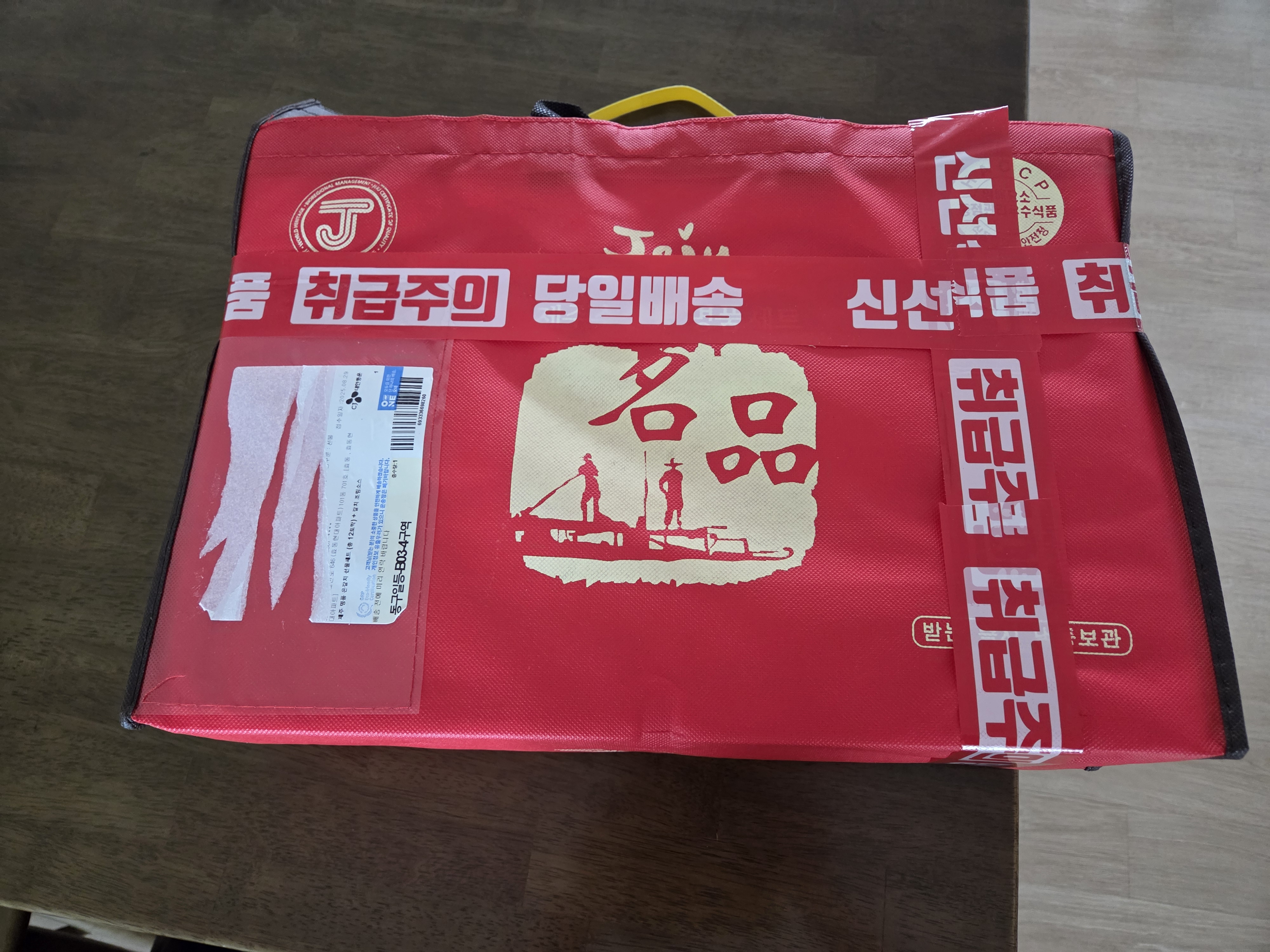 제주 명품 은갈치 선물세트 (총 12토막) + 갈치 조림소스-3