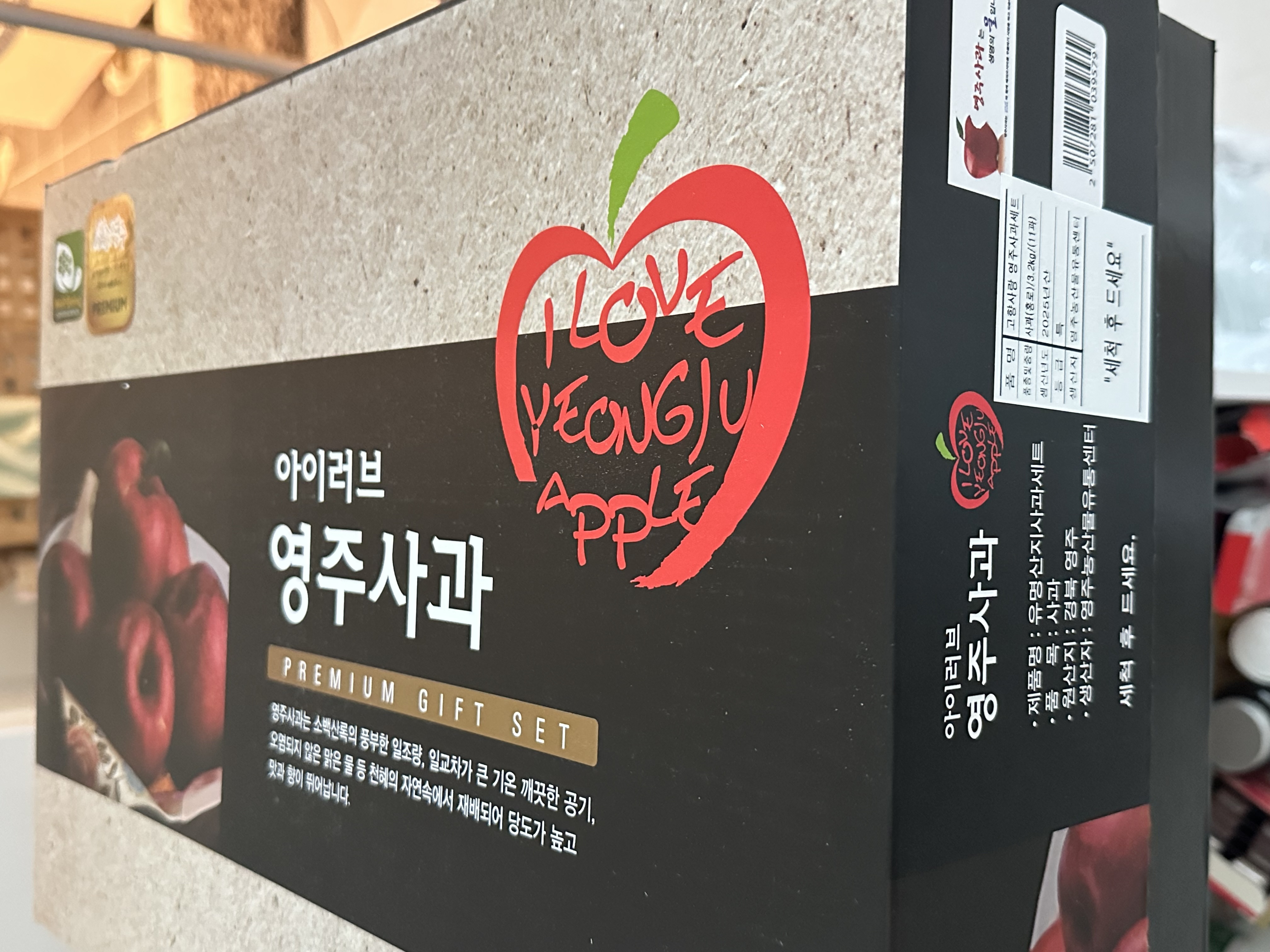 대경사과원예농협 영주 아오리 사과 3.5kg 선물세트 (12입내)-3