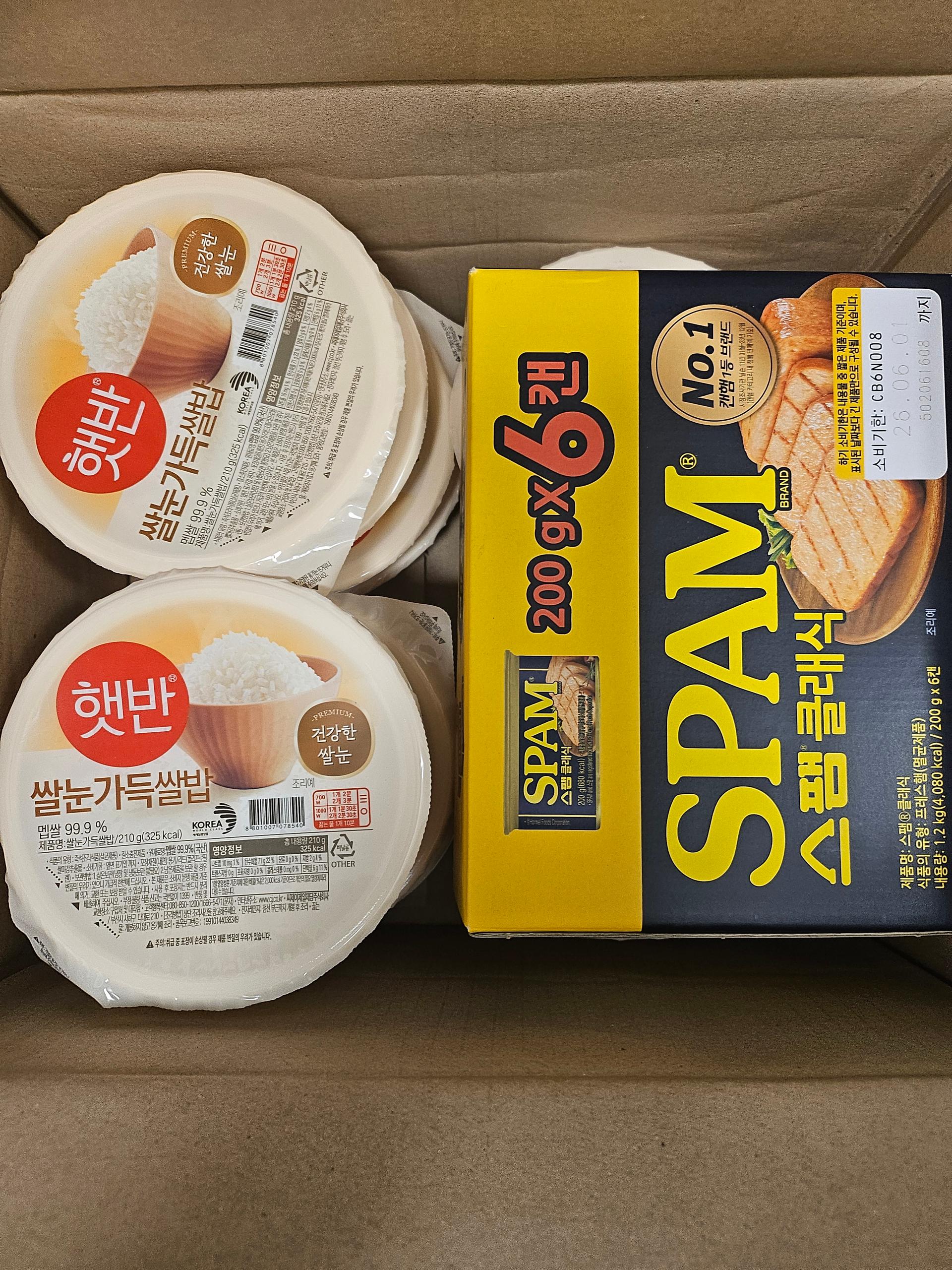 한끼든든 CJ꾸러미(햇반 210g 12개+스팸 200g 6개)