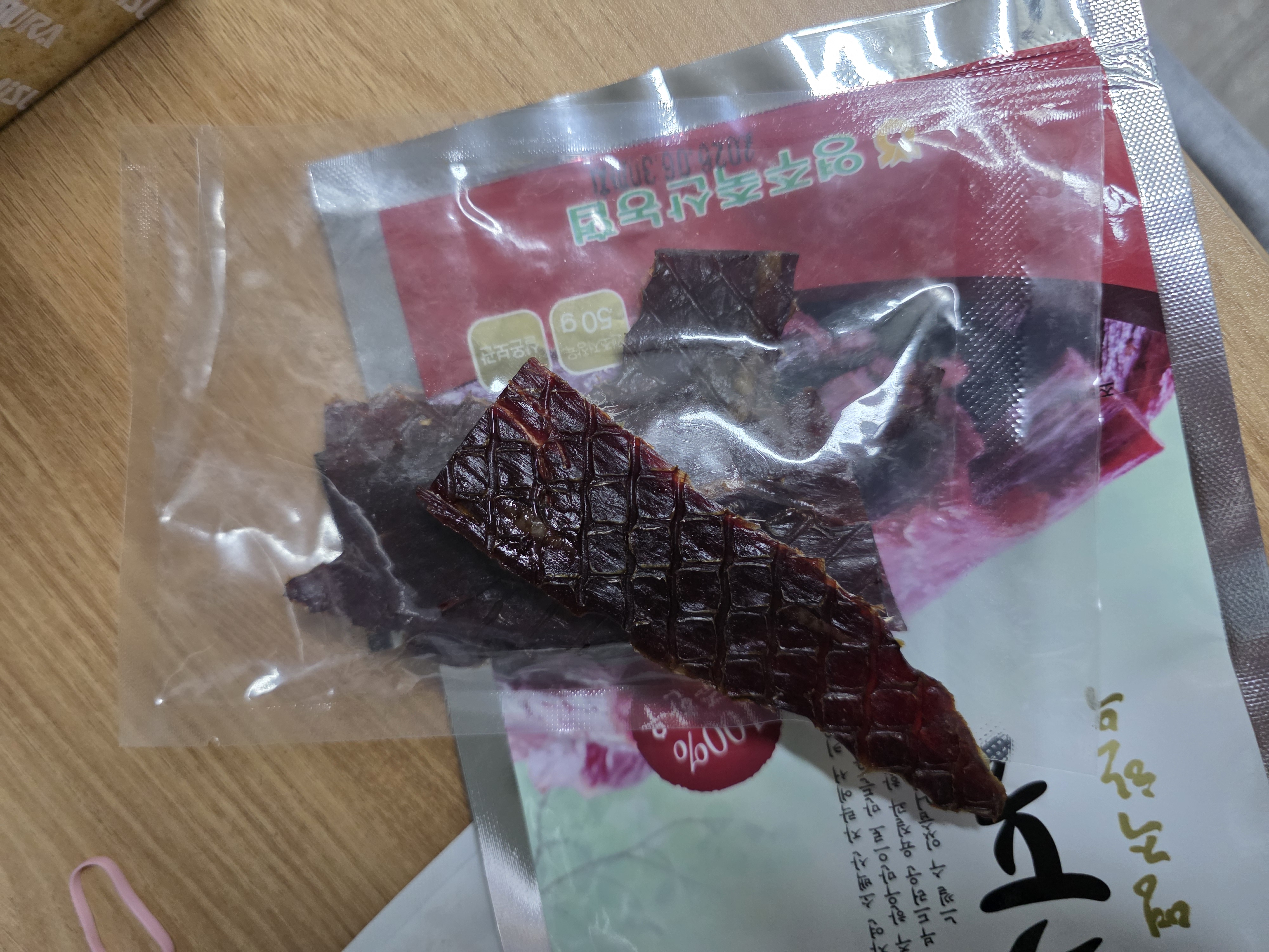 영주 한우 육포 (50g×5팩)-1