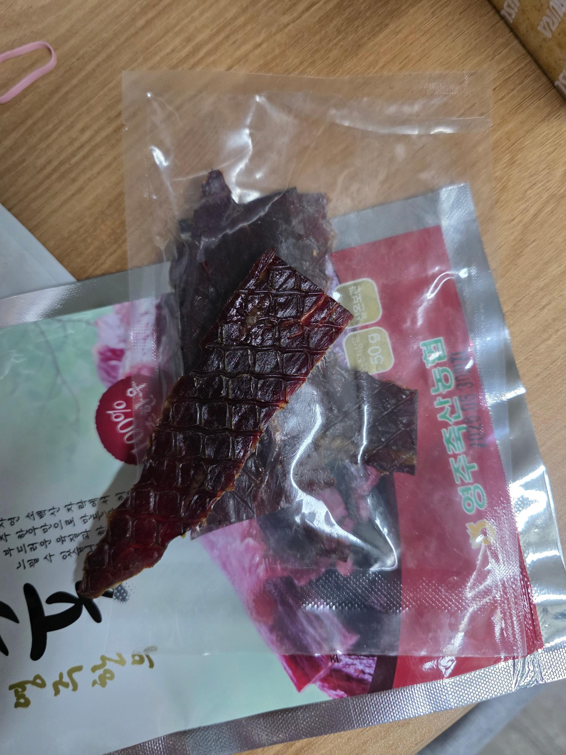 영주 한우 육포 (50g×5팩)