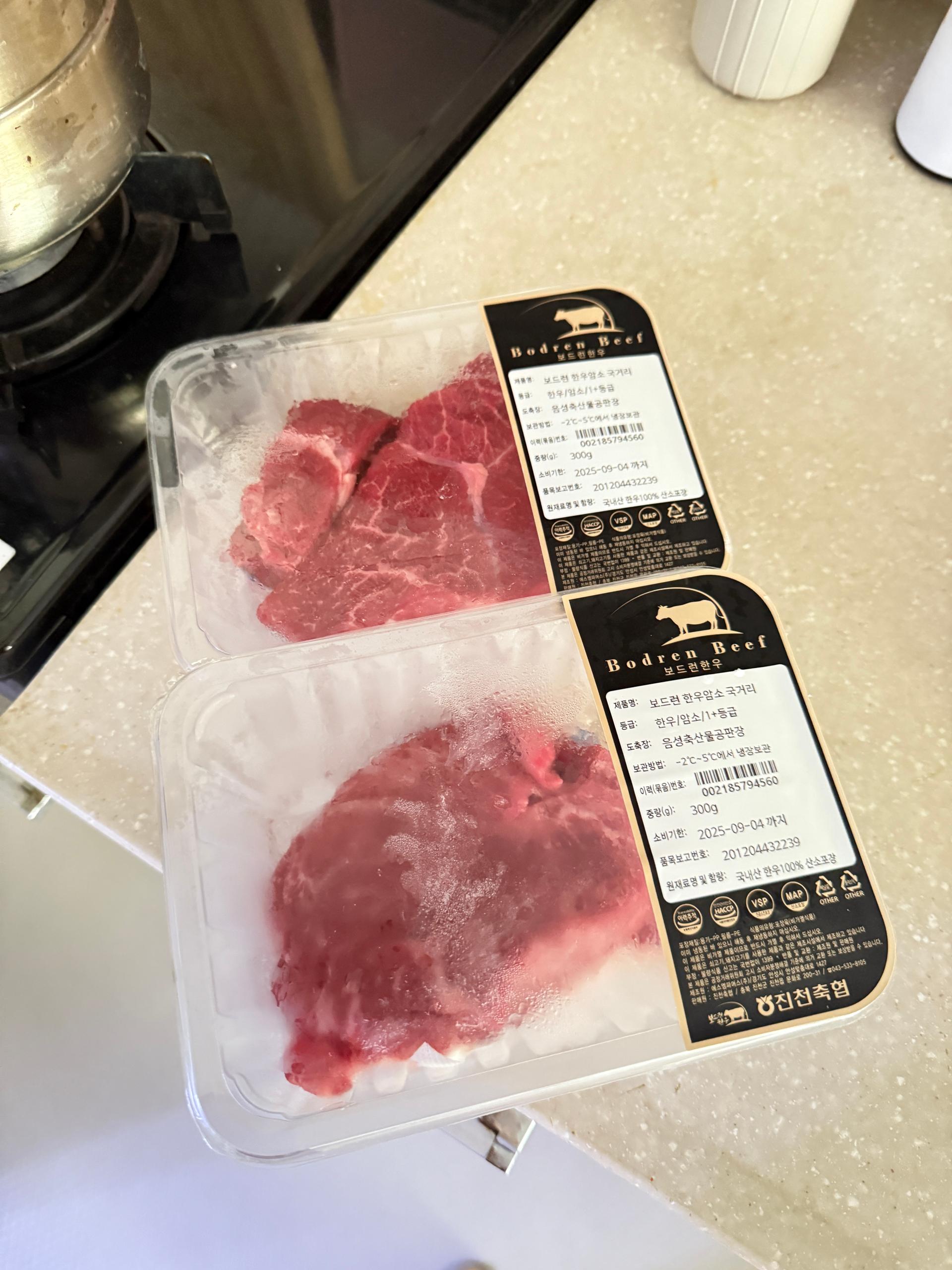 보드런한우 1등급 실속 국거리용(총 600g), 단품 구이용(250g)