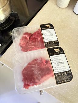 보드런한우 1등급 실속 국거리용(총 600g), 단품 구이용(250g)-1