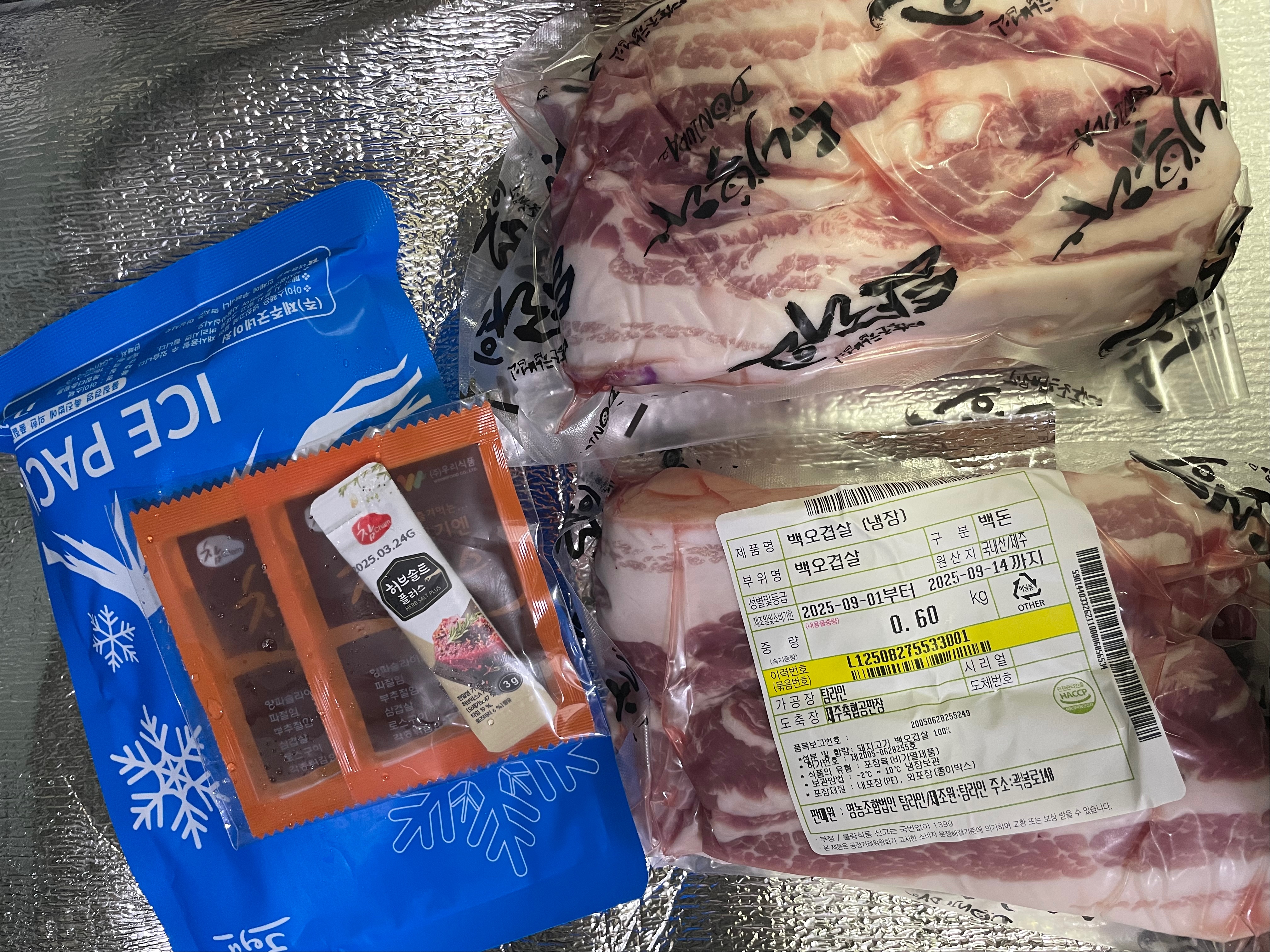 탐라인 백돼지 오겹살1Kg 선물세트+추가200g 증량-1
