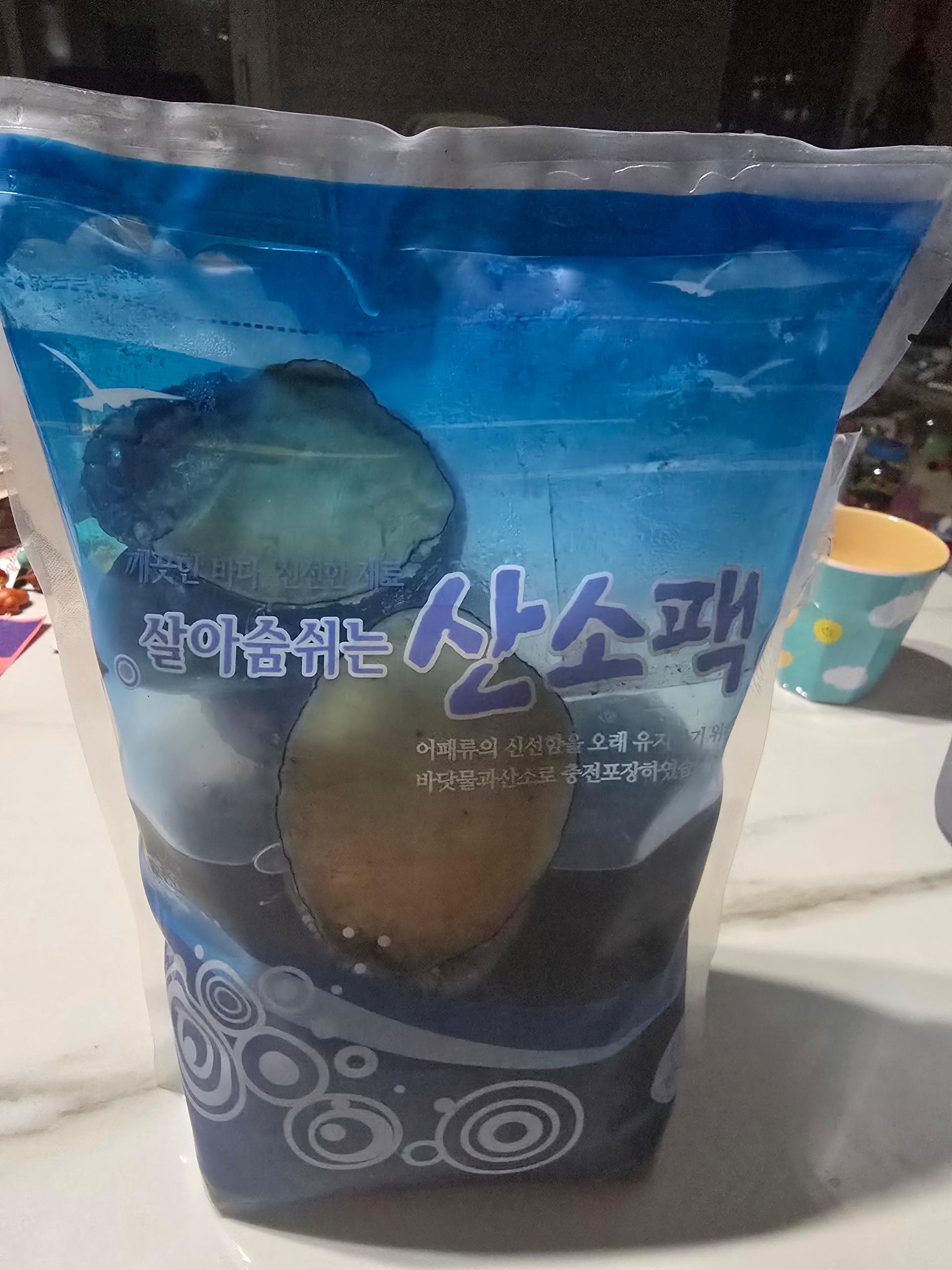 활전복 1kg (10~12미) + 1마리 추가