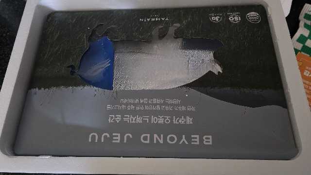탐라인 백돼지 오겹살1Kg 선물세트+추가200g 증량-1